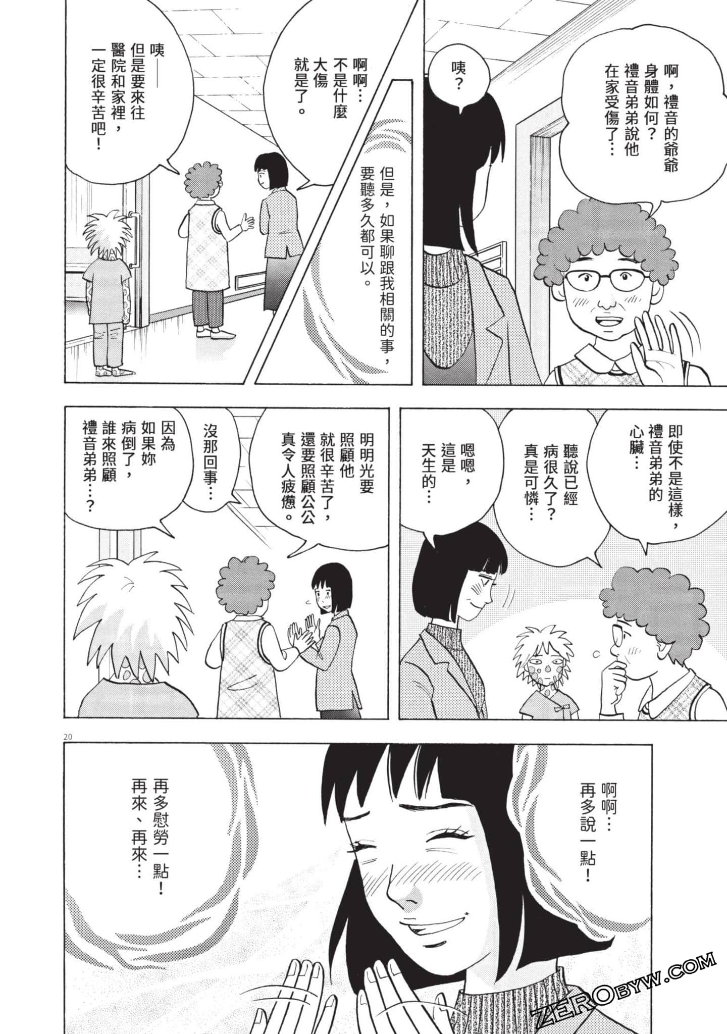 Page 119