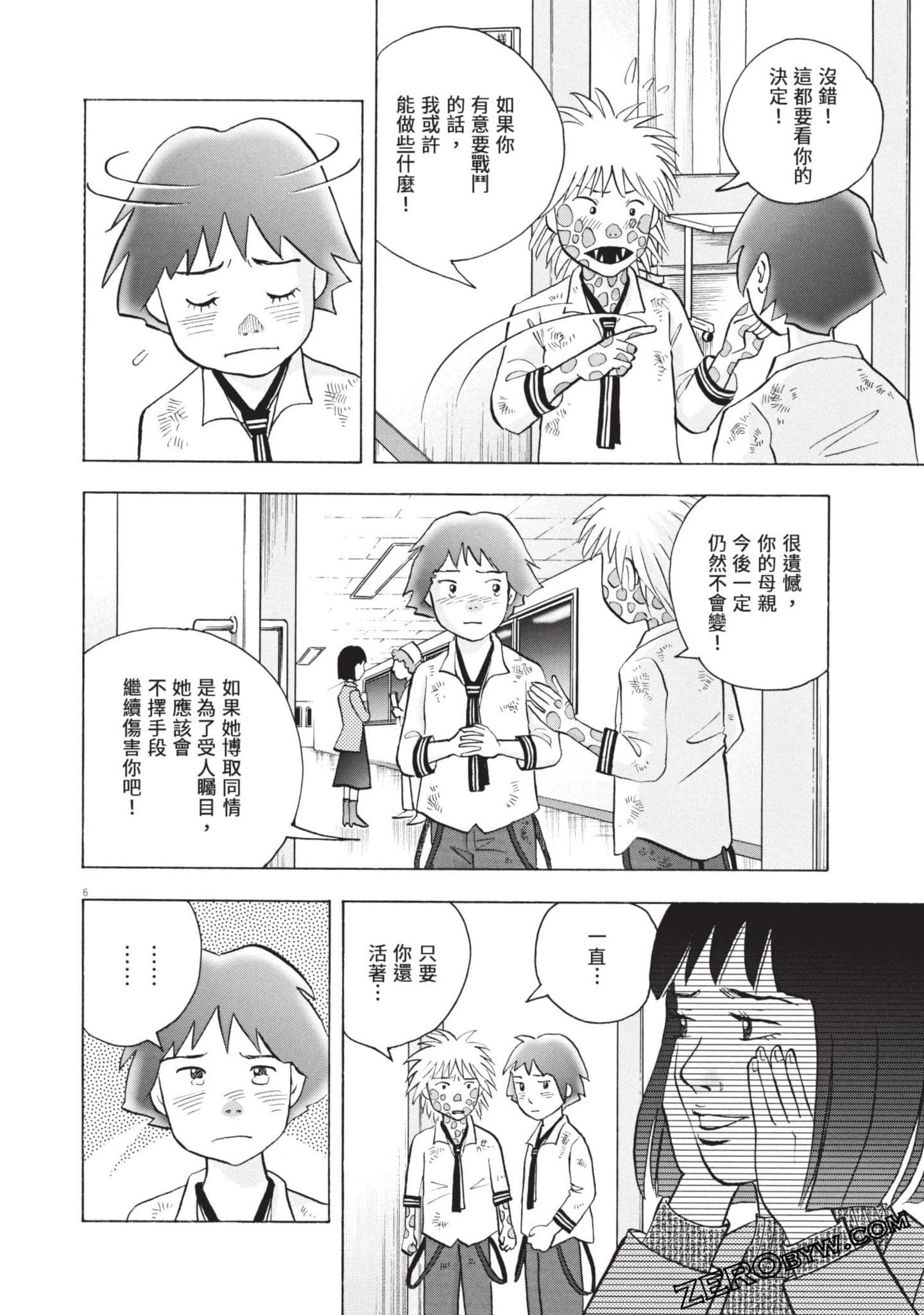 Page 129
