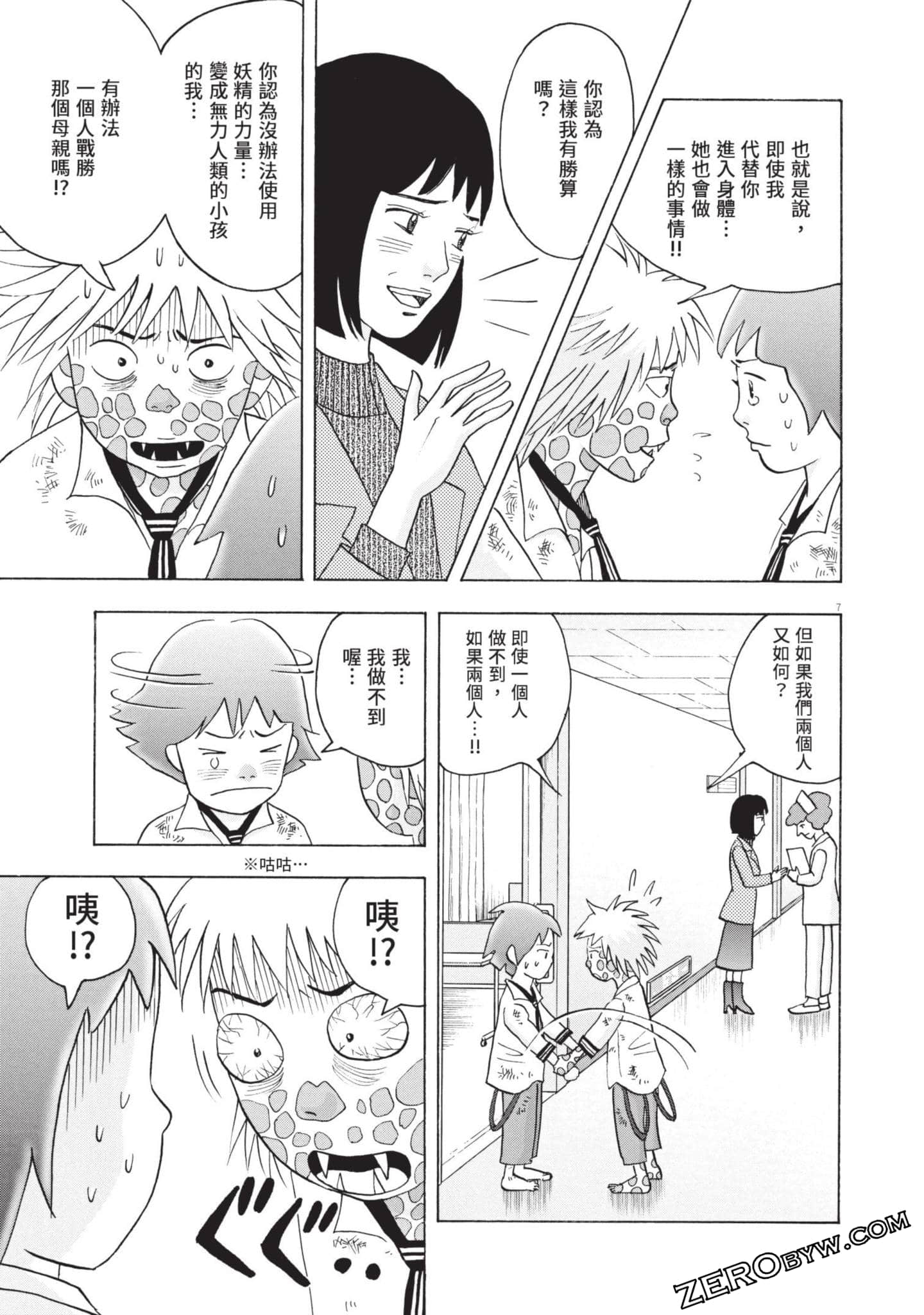 Page 130