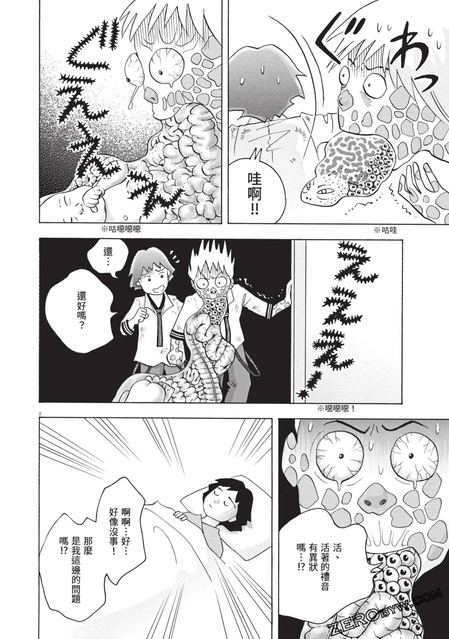 Page 131