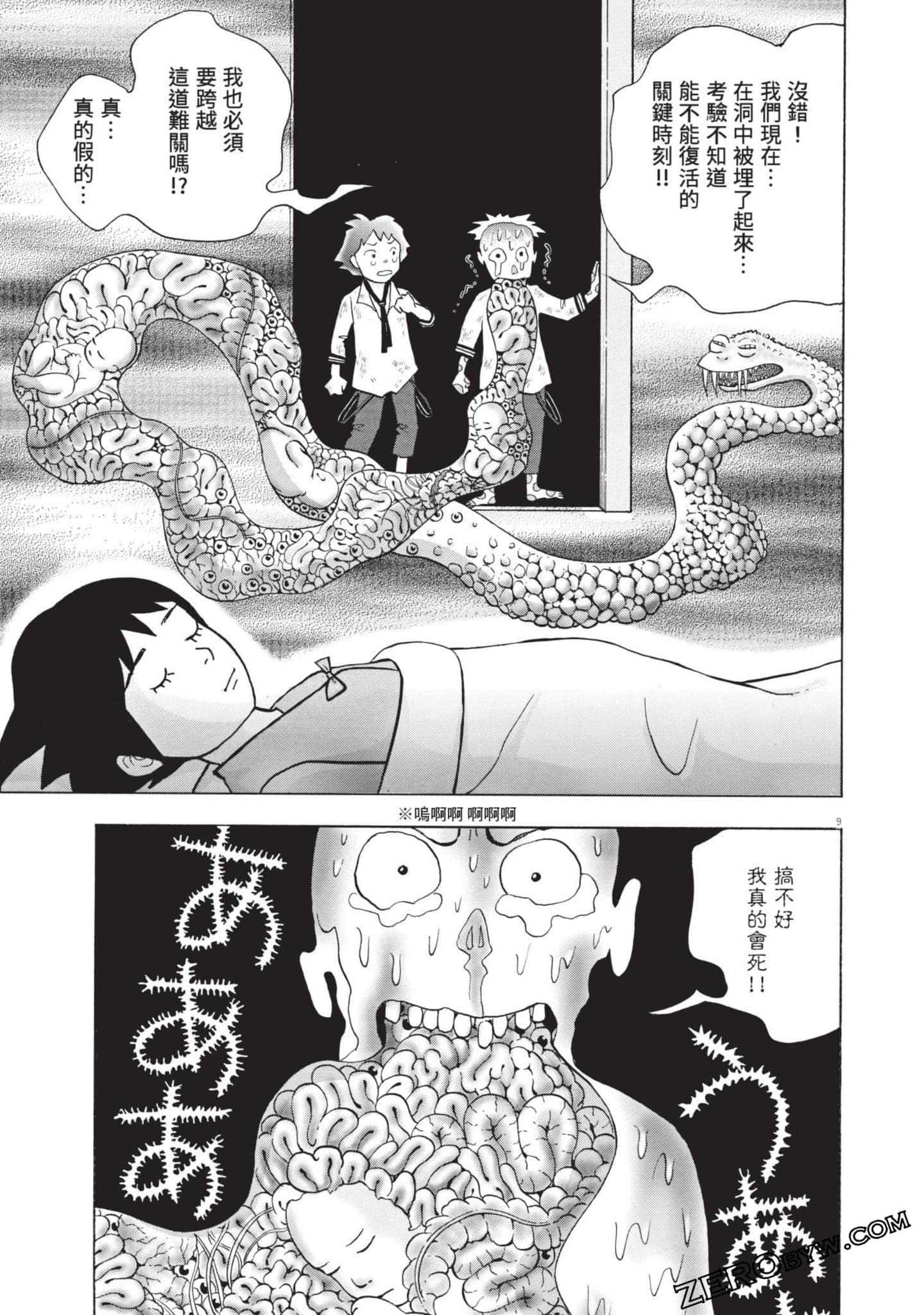 Page 132