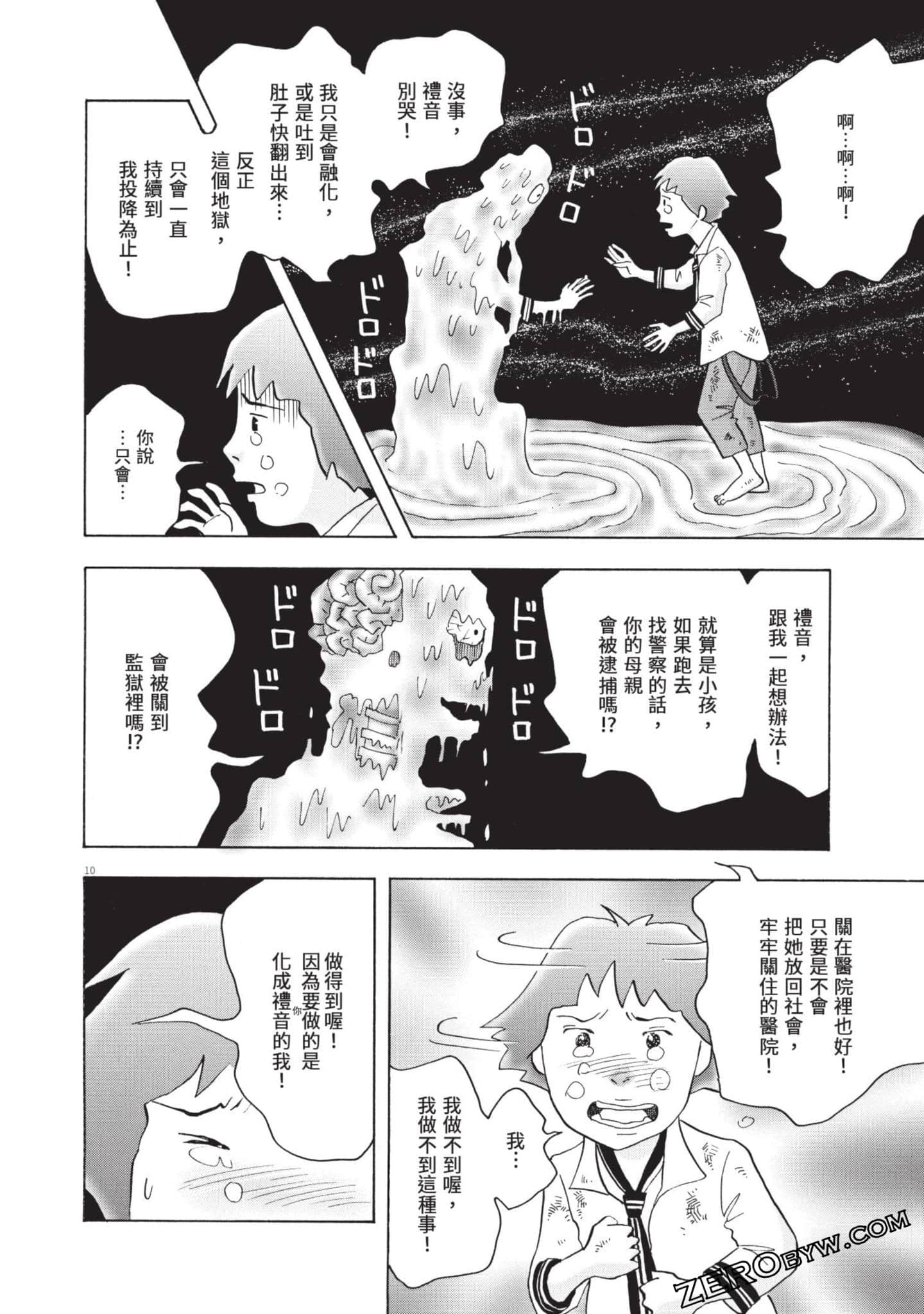 Page 133