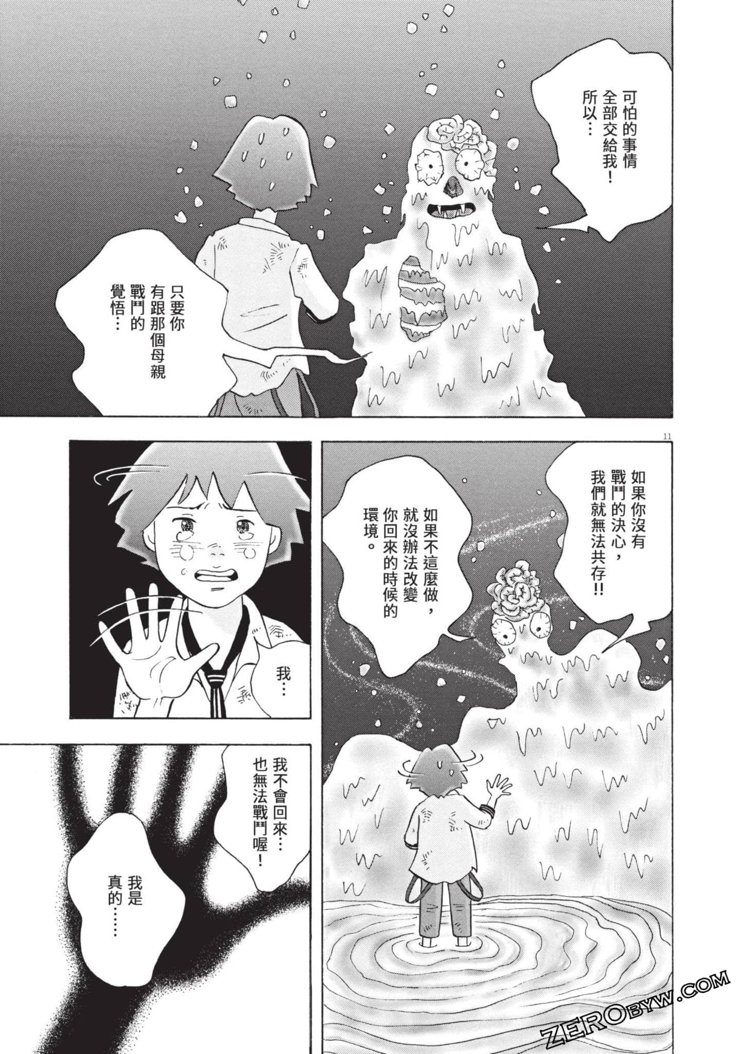 Page 134