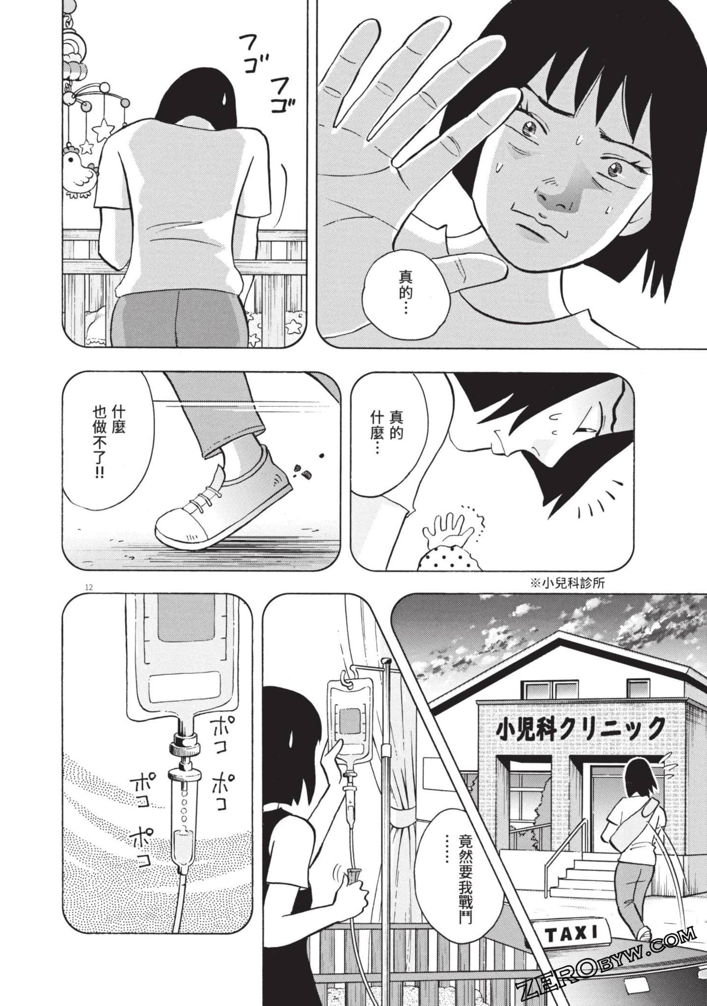Page 135