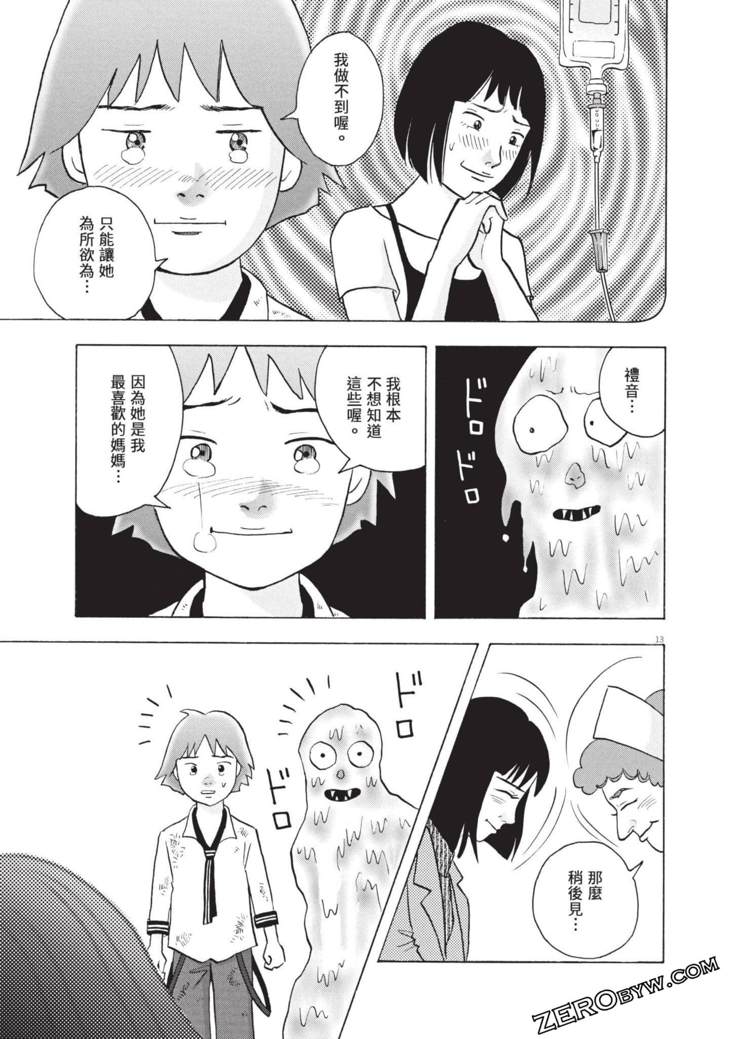 Page 136