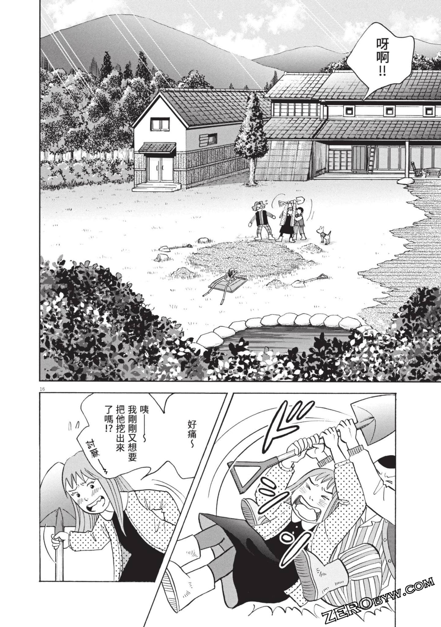 Page 139