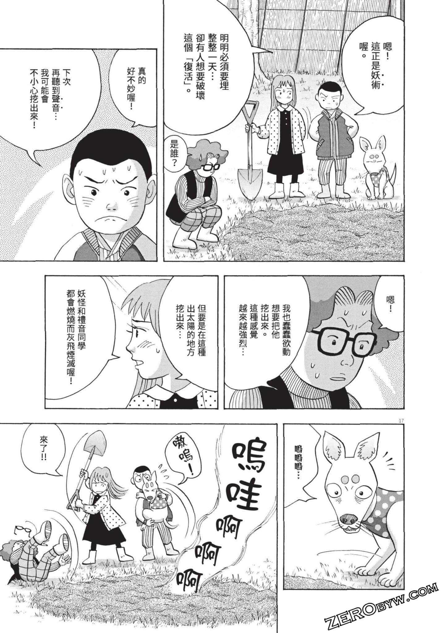 Page 140