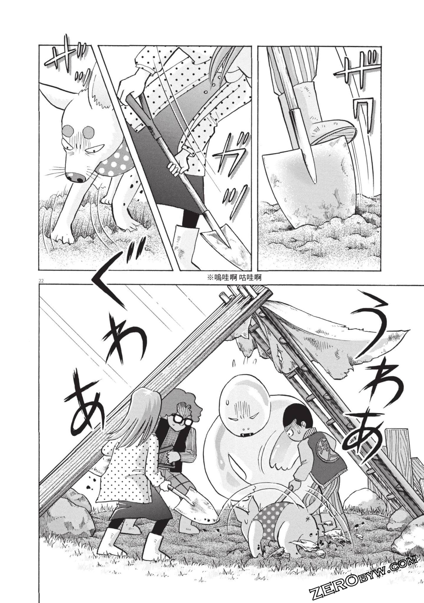 Page 145