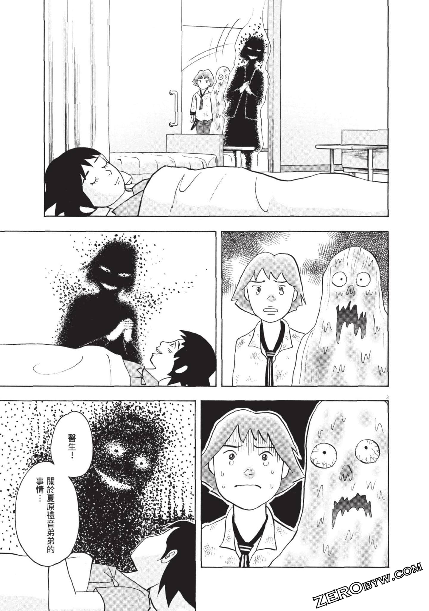 Page 150