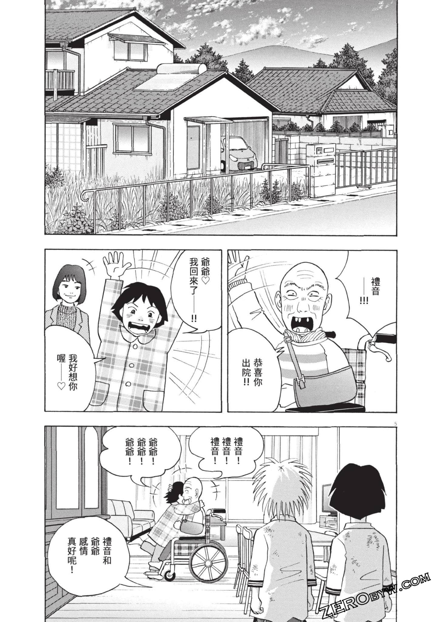 Page 152