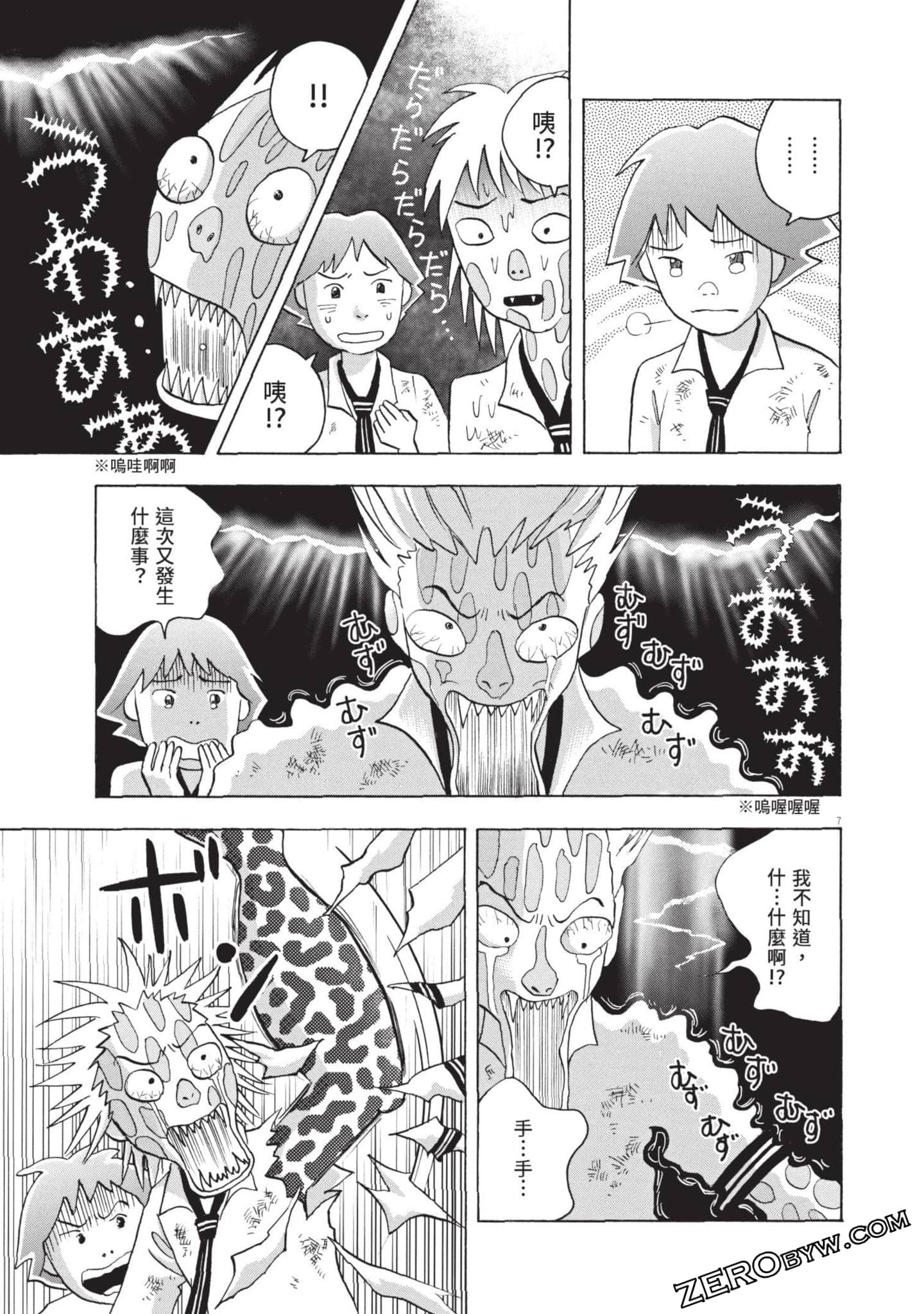 Page 154