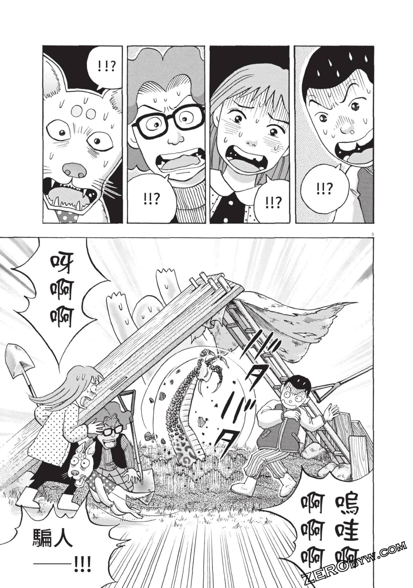 Page 156