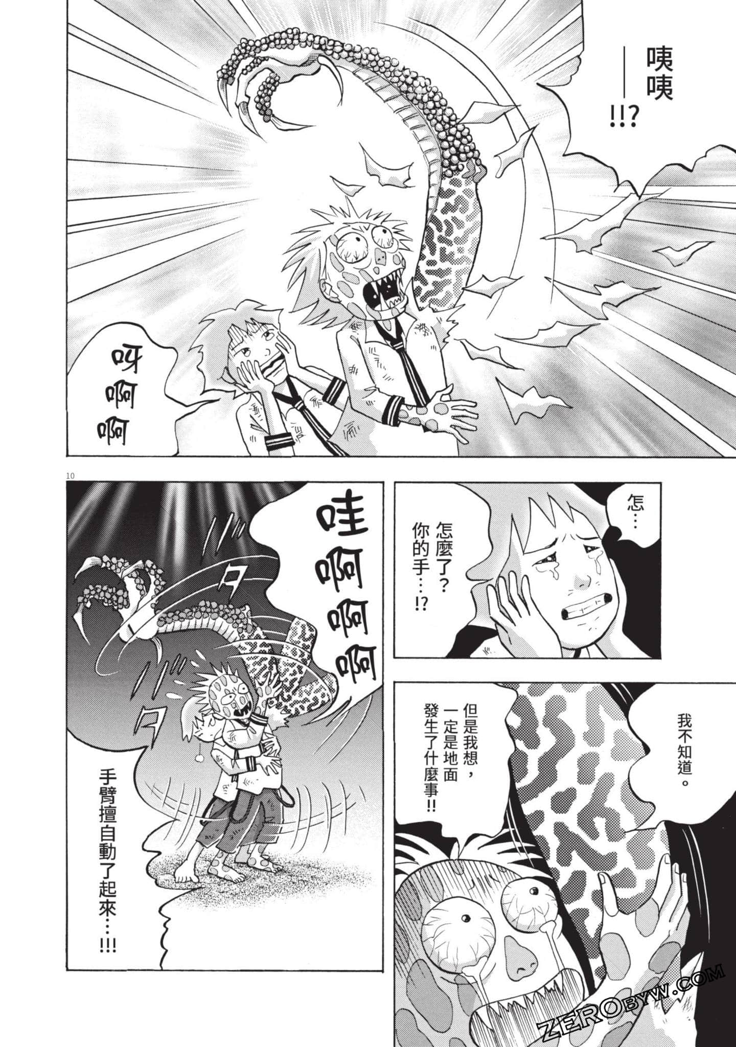 Page 157