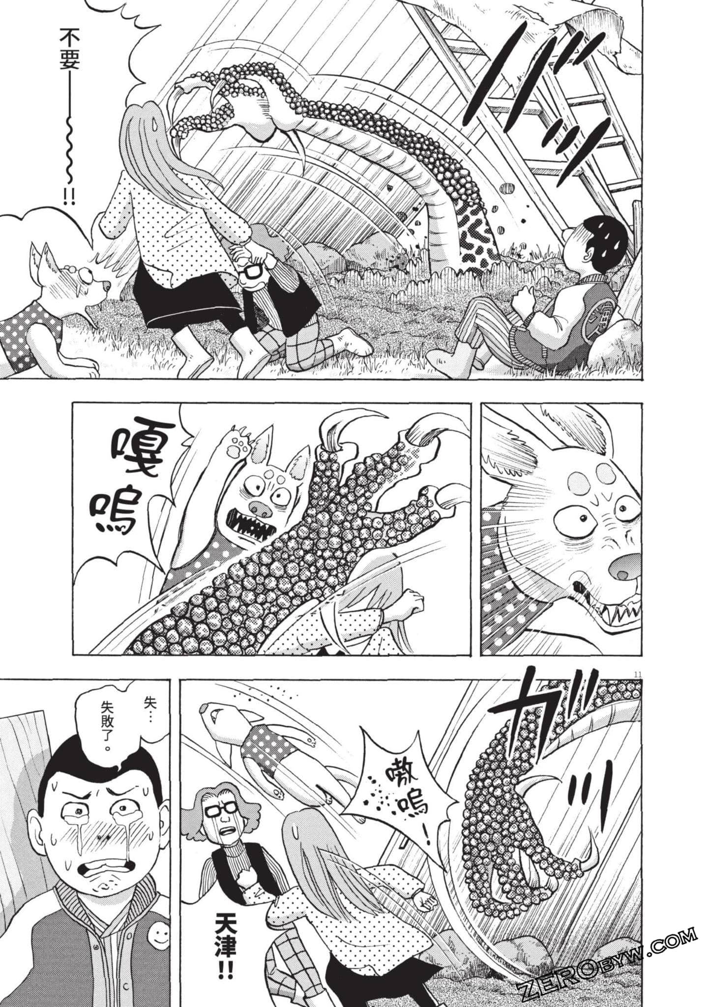 Page 158