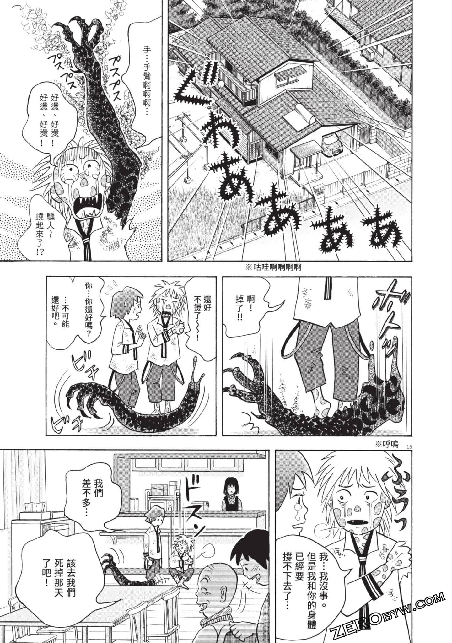 Page 162
