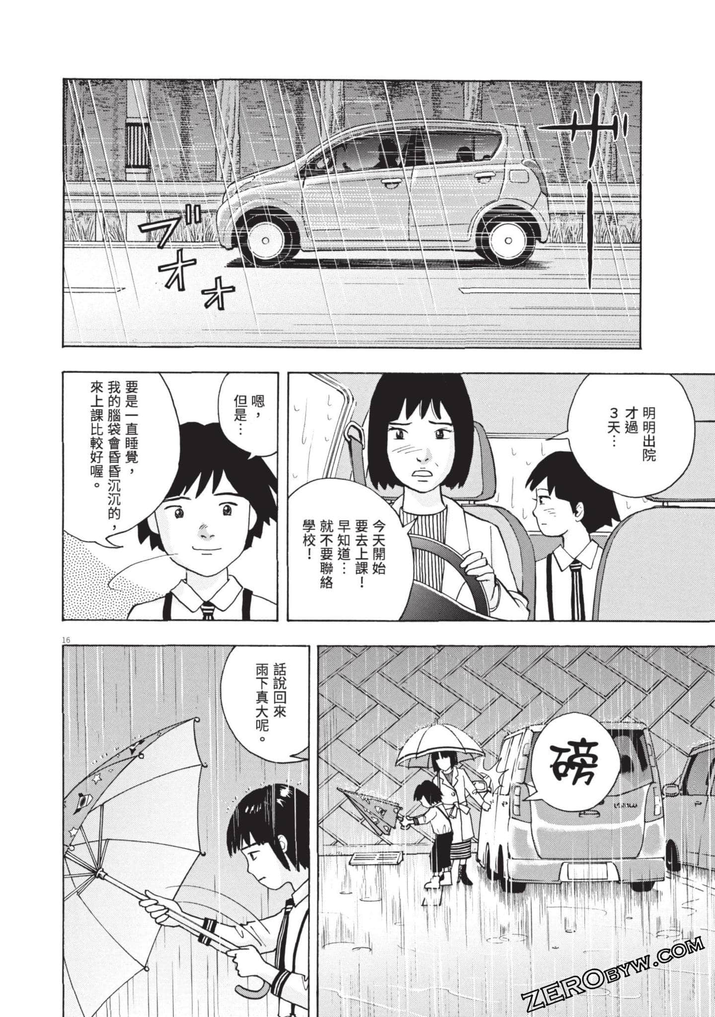 Page 163