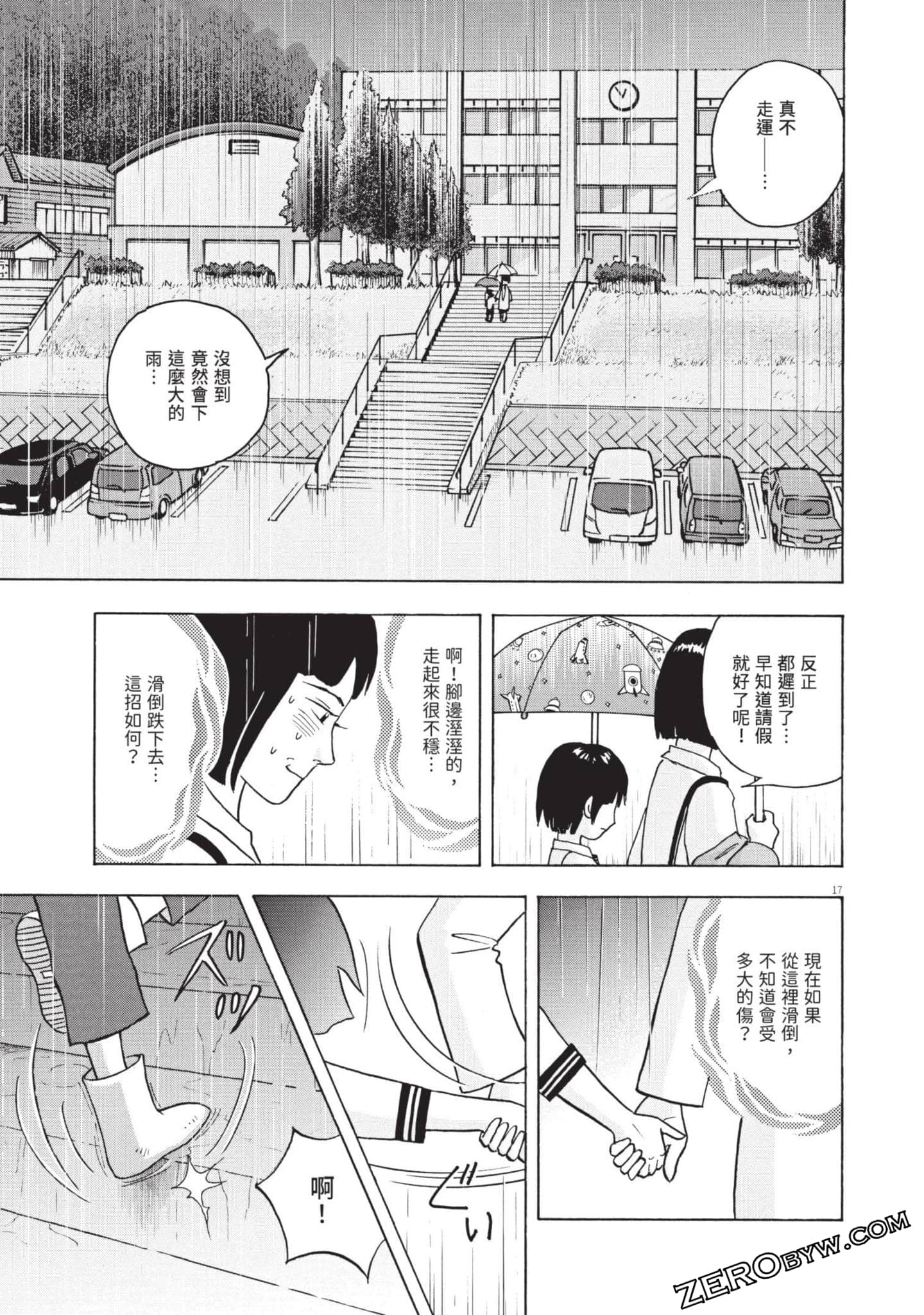 Page 164