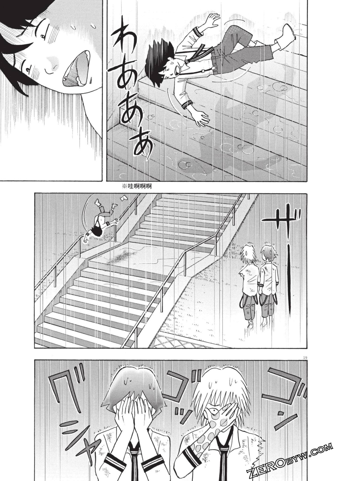 Page 166