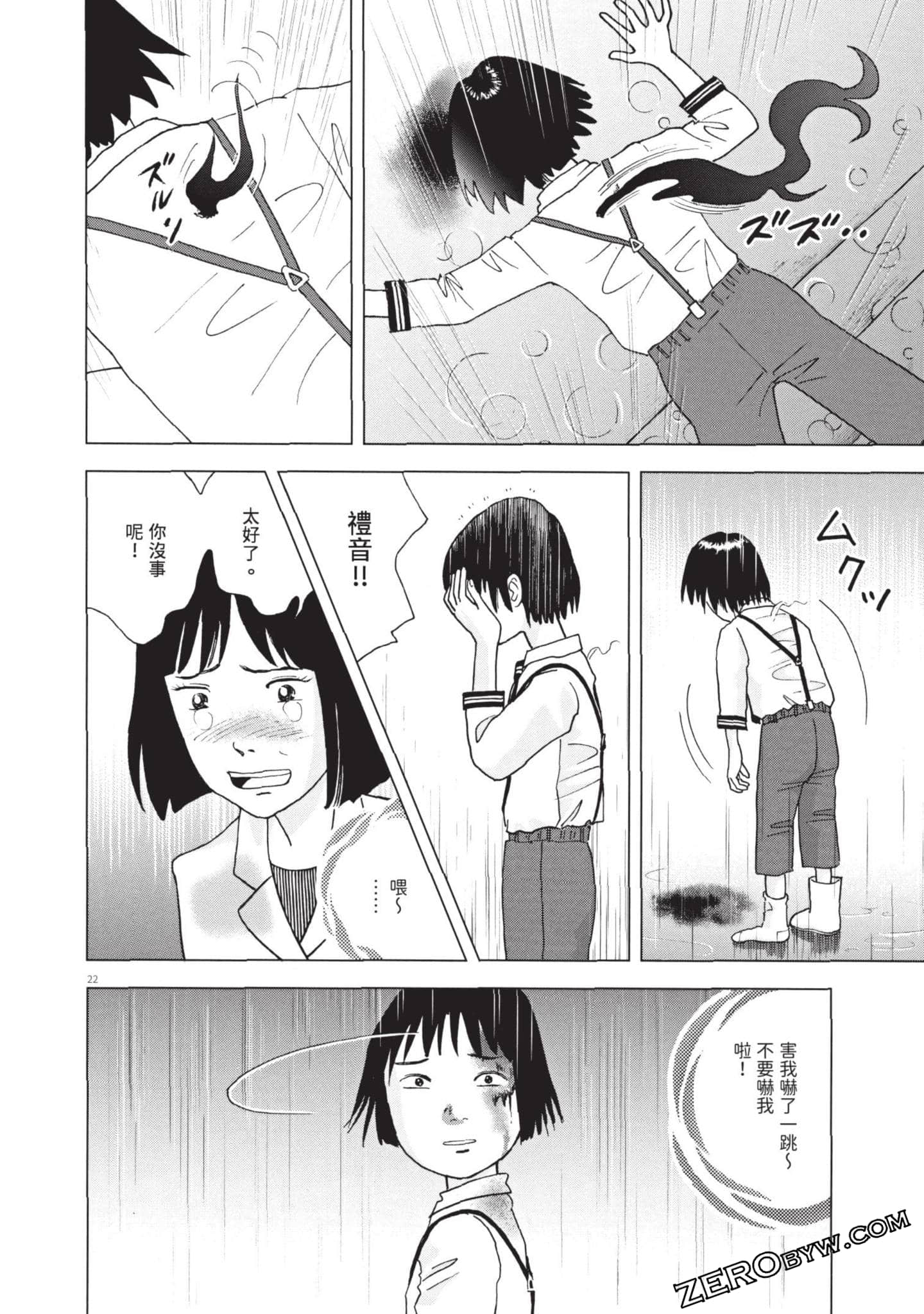 Page 169