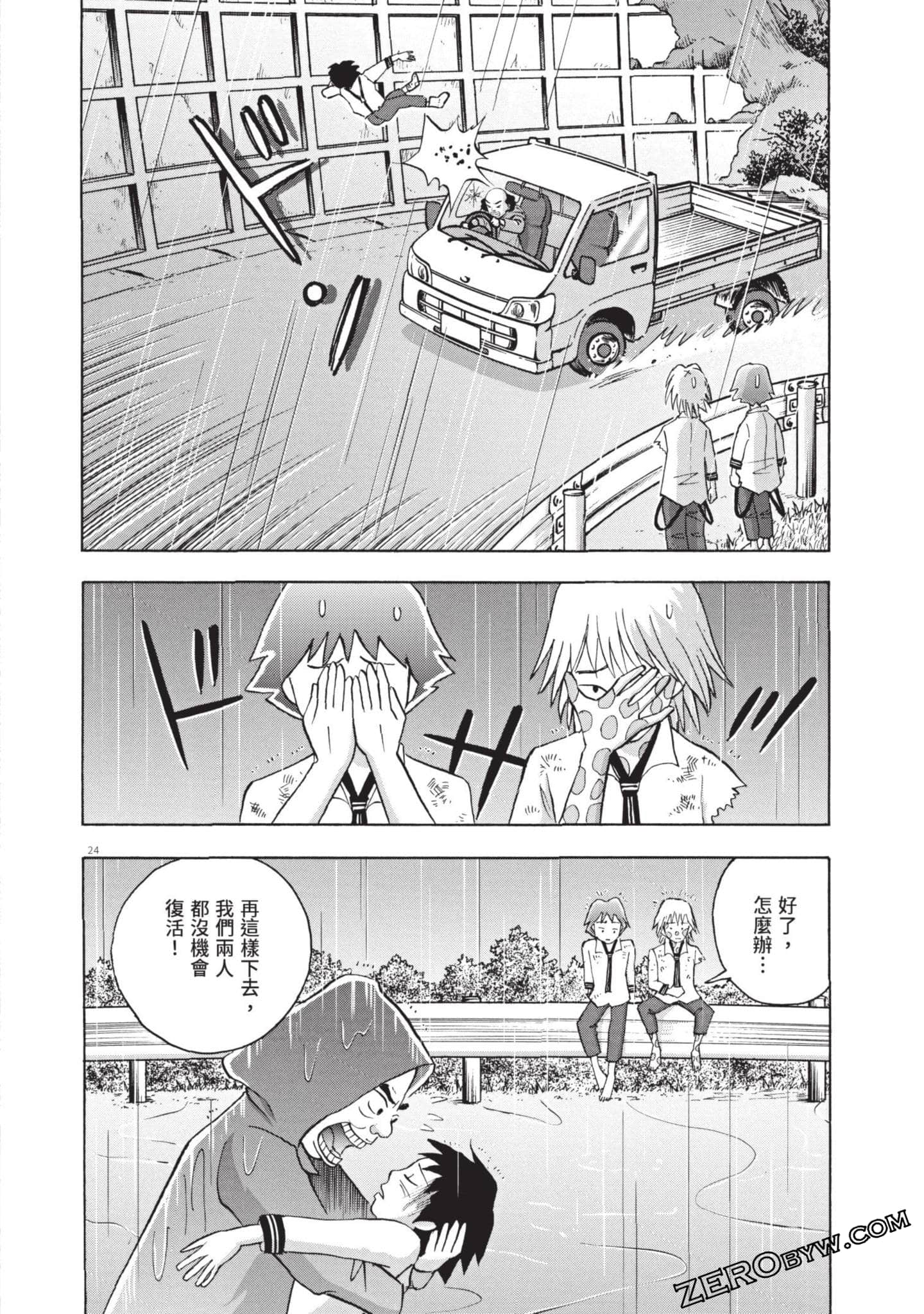 Page 171