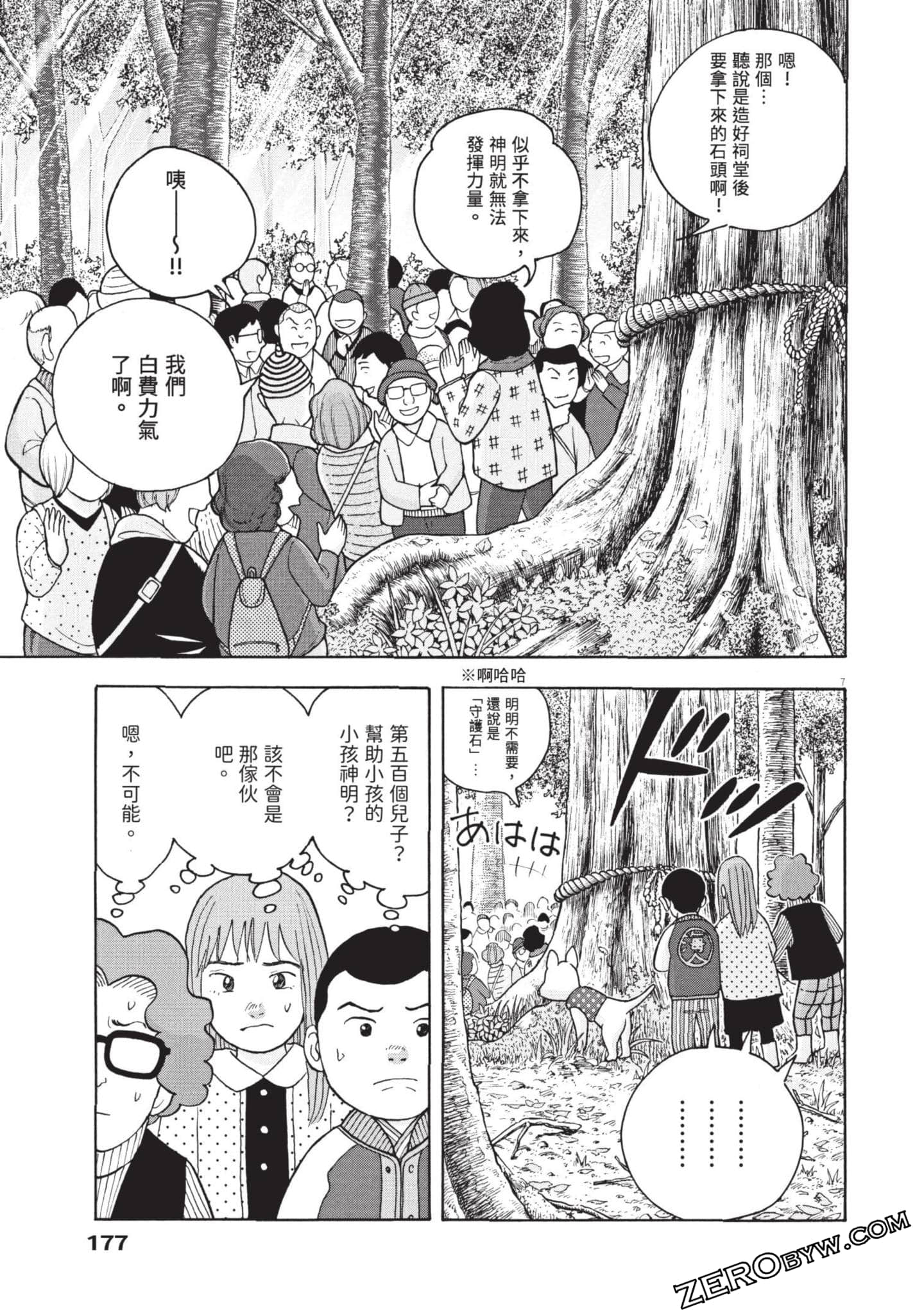 Page 178