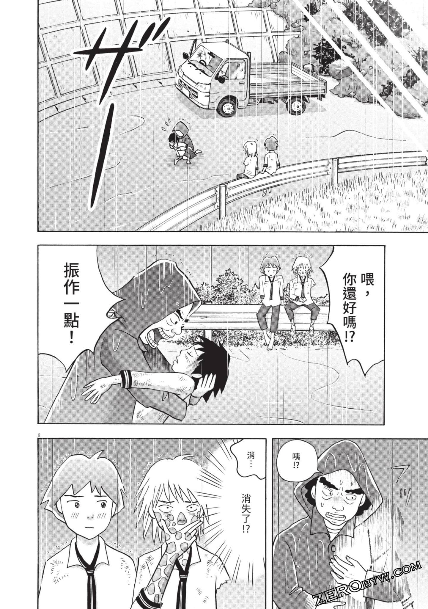 Page 179