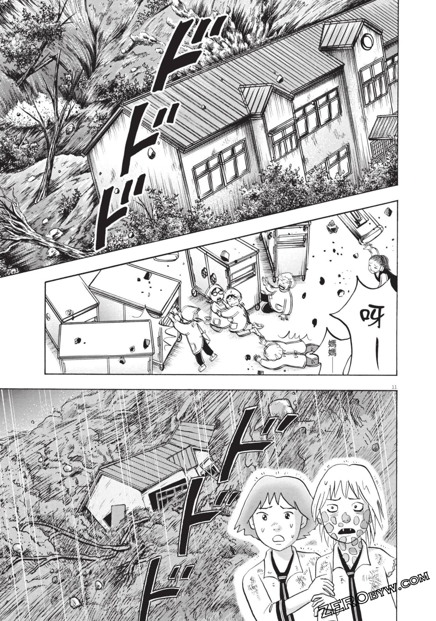Page 182