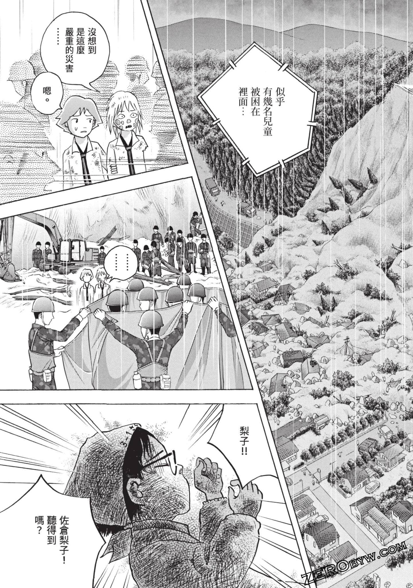 Page 184
