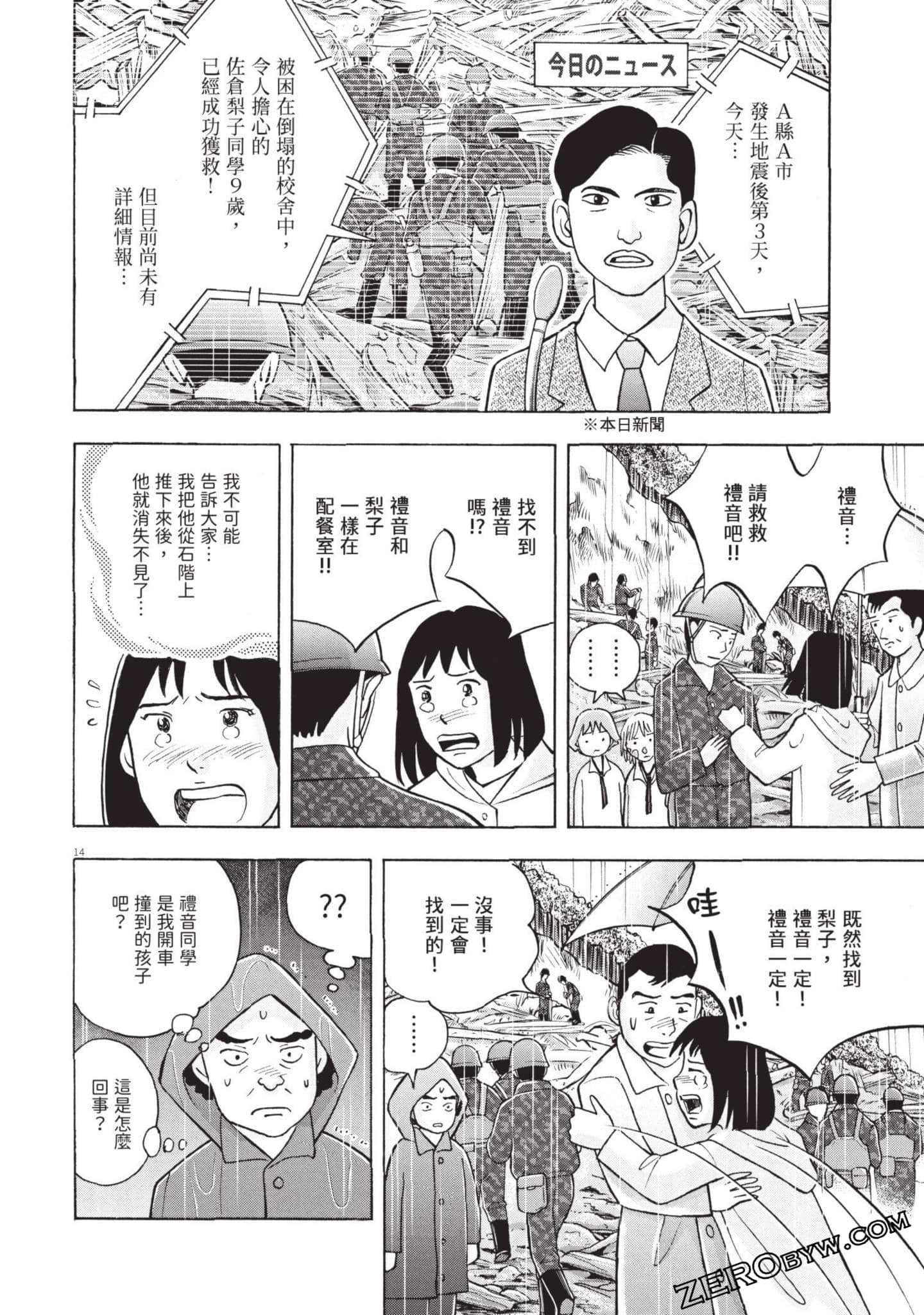 Page 185