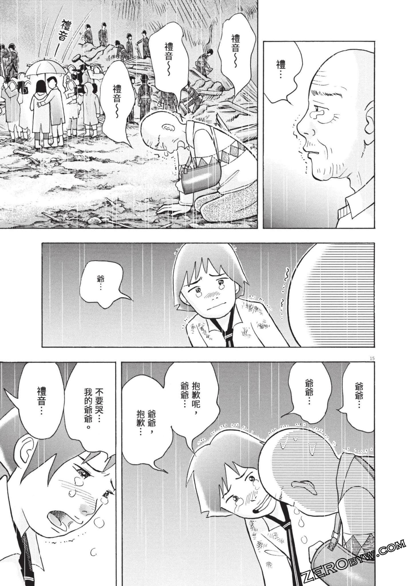 Page 186