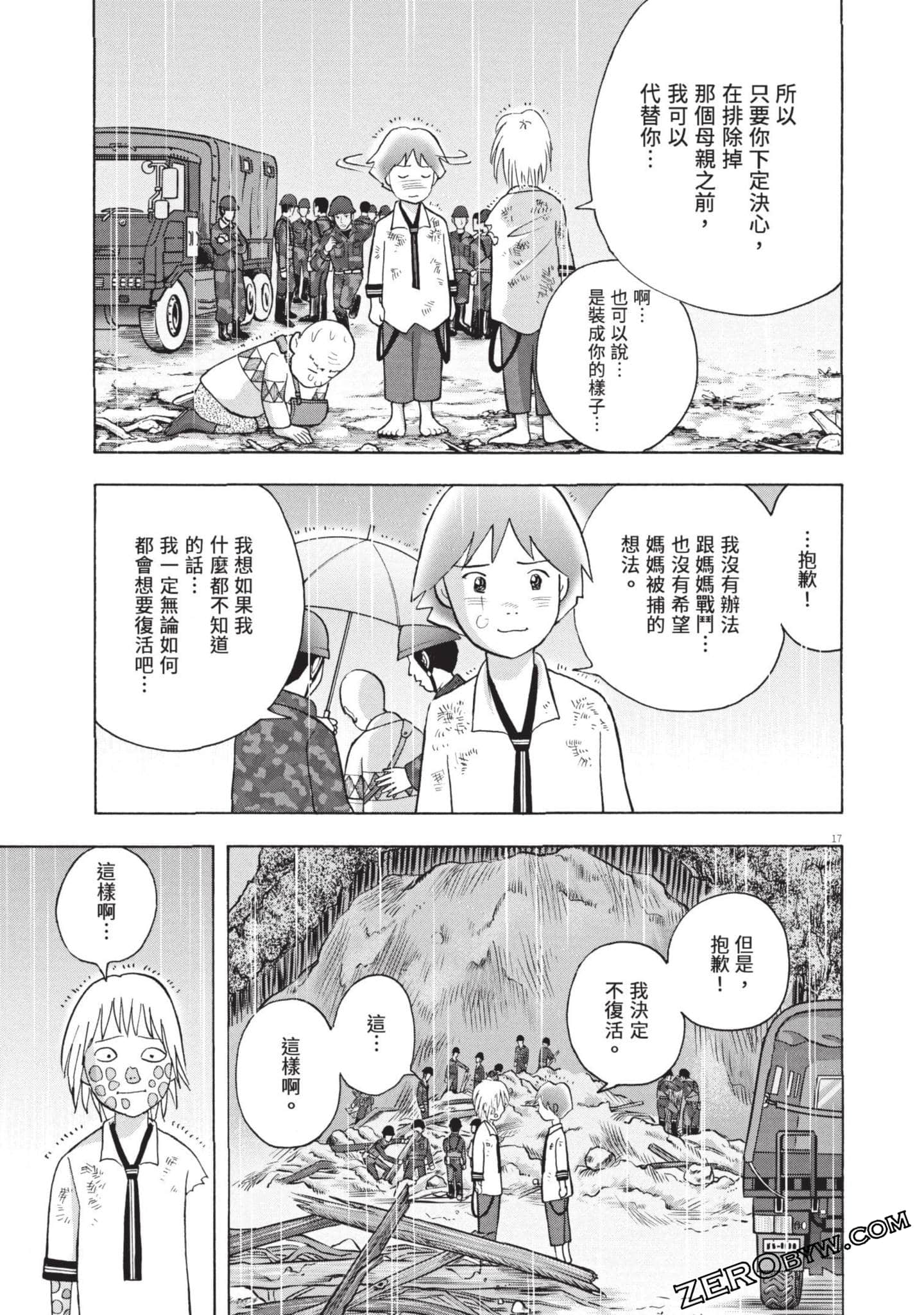 Page 188