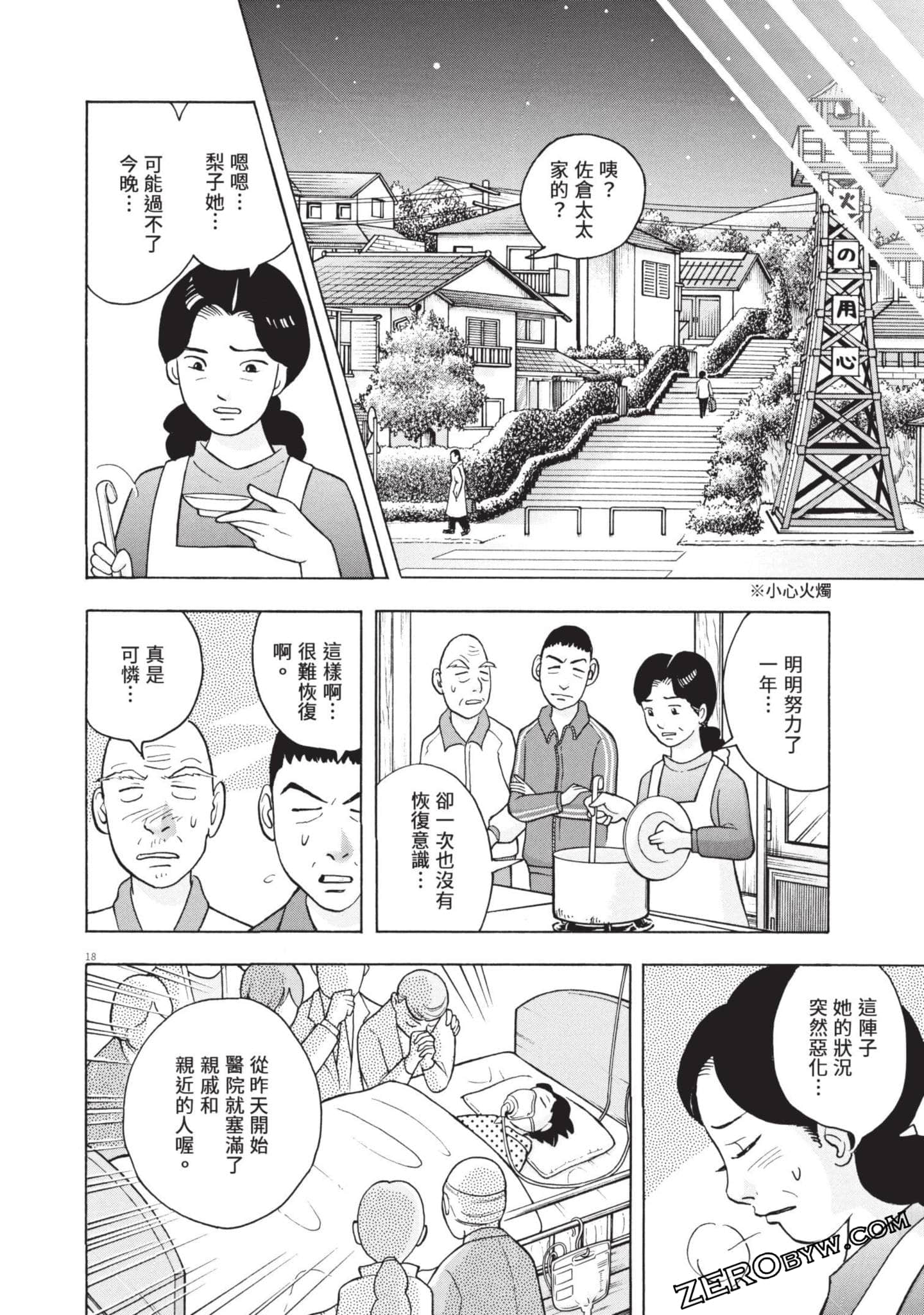 Page 189
