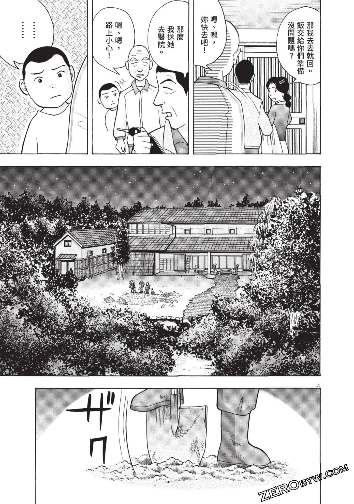 Page 190