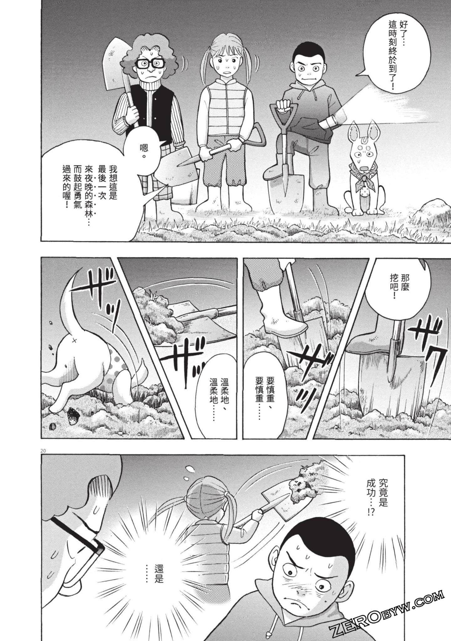 Page 191