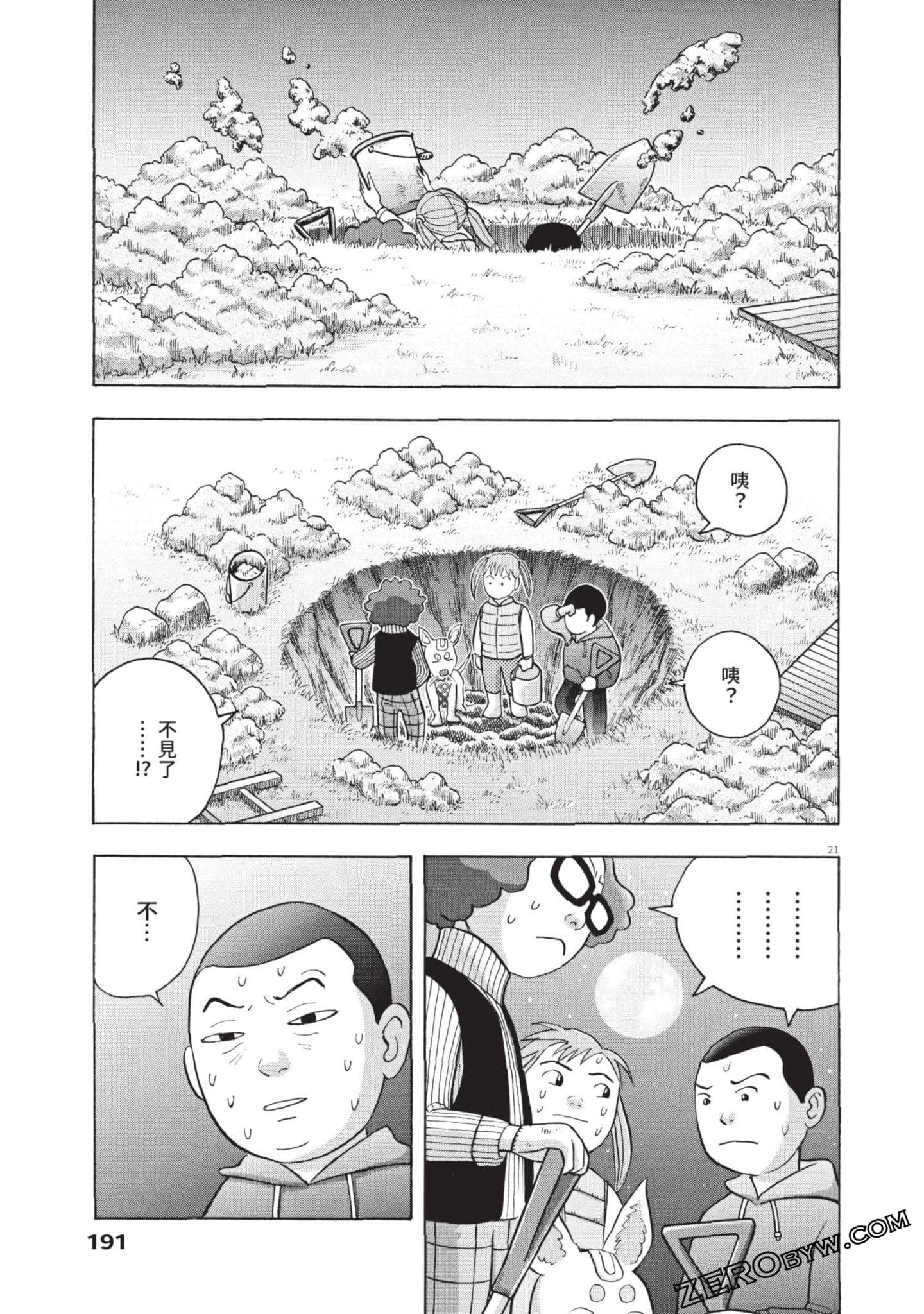 Page 192