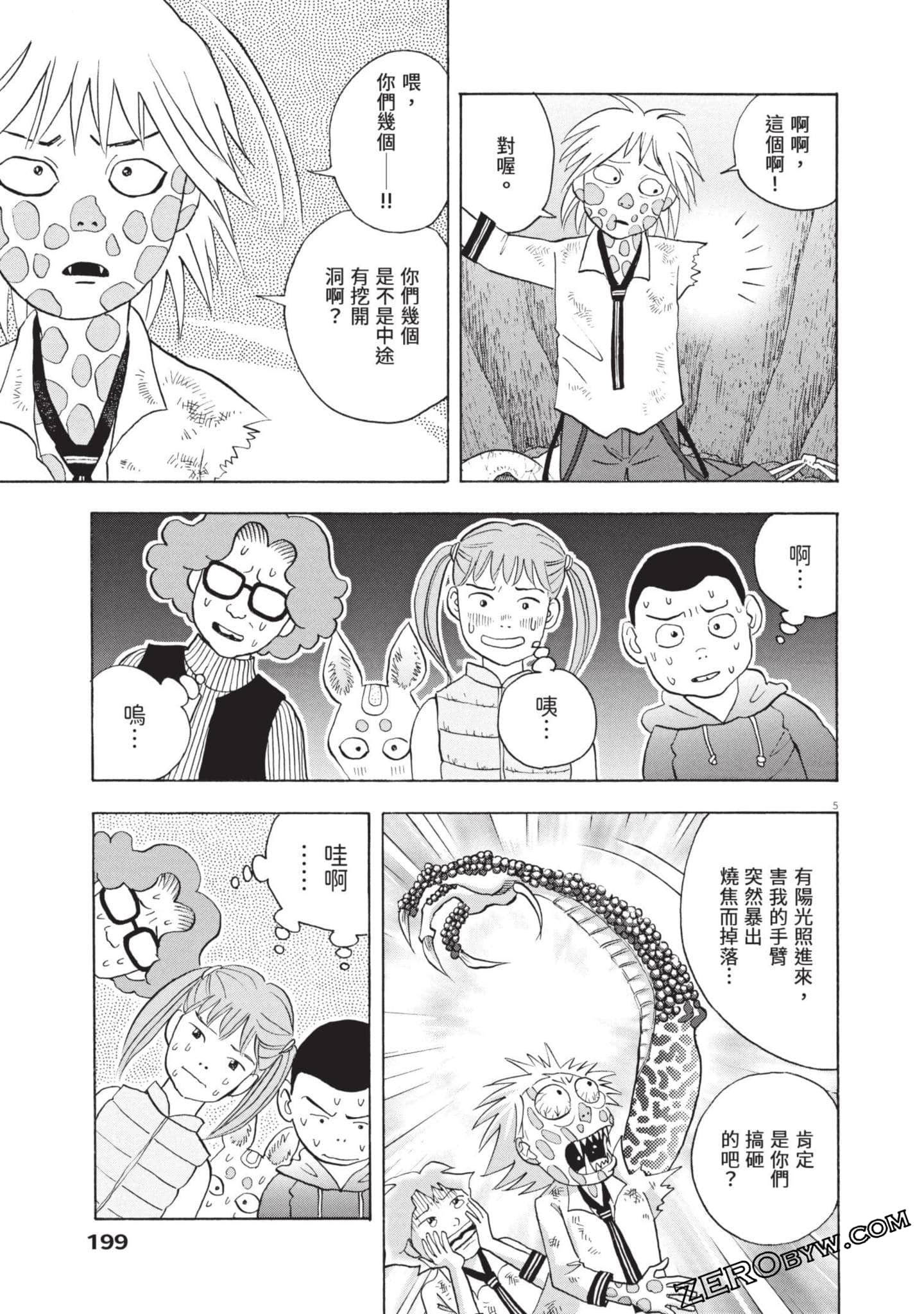 Page 200