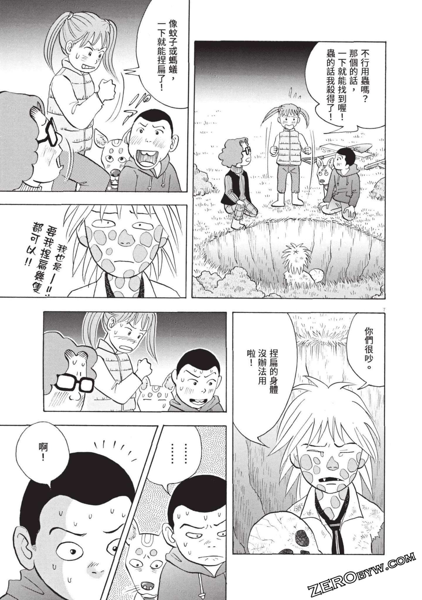 Page 202