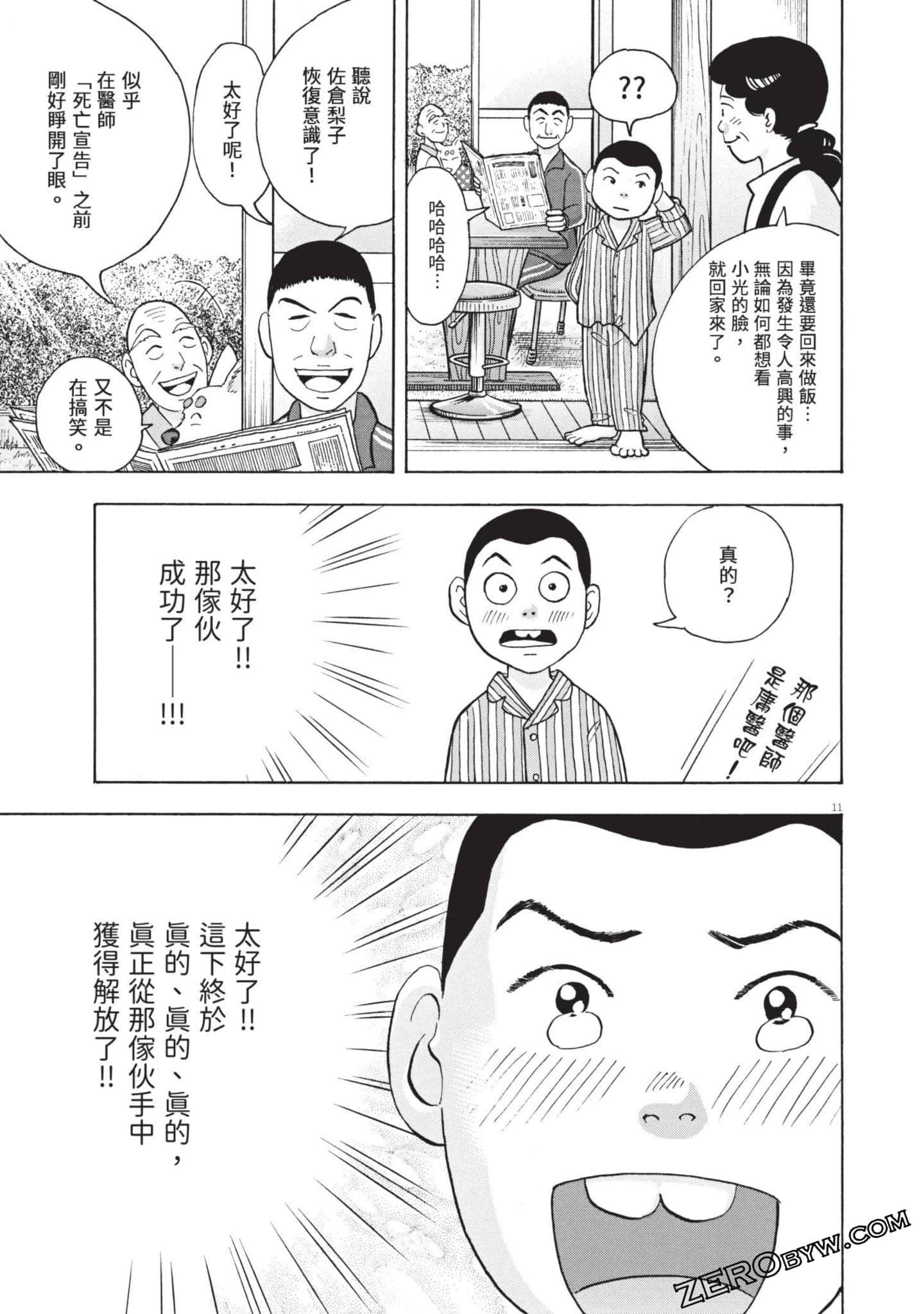 Page 206