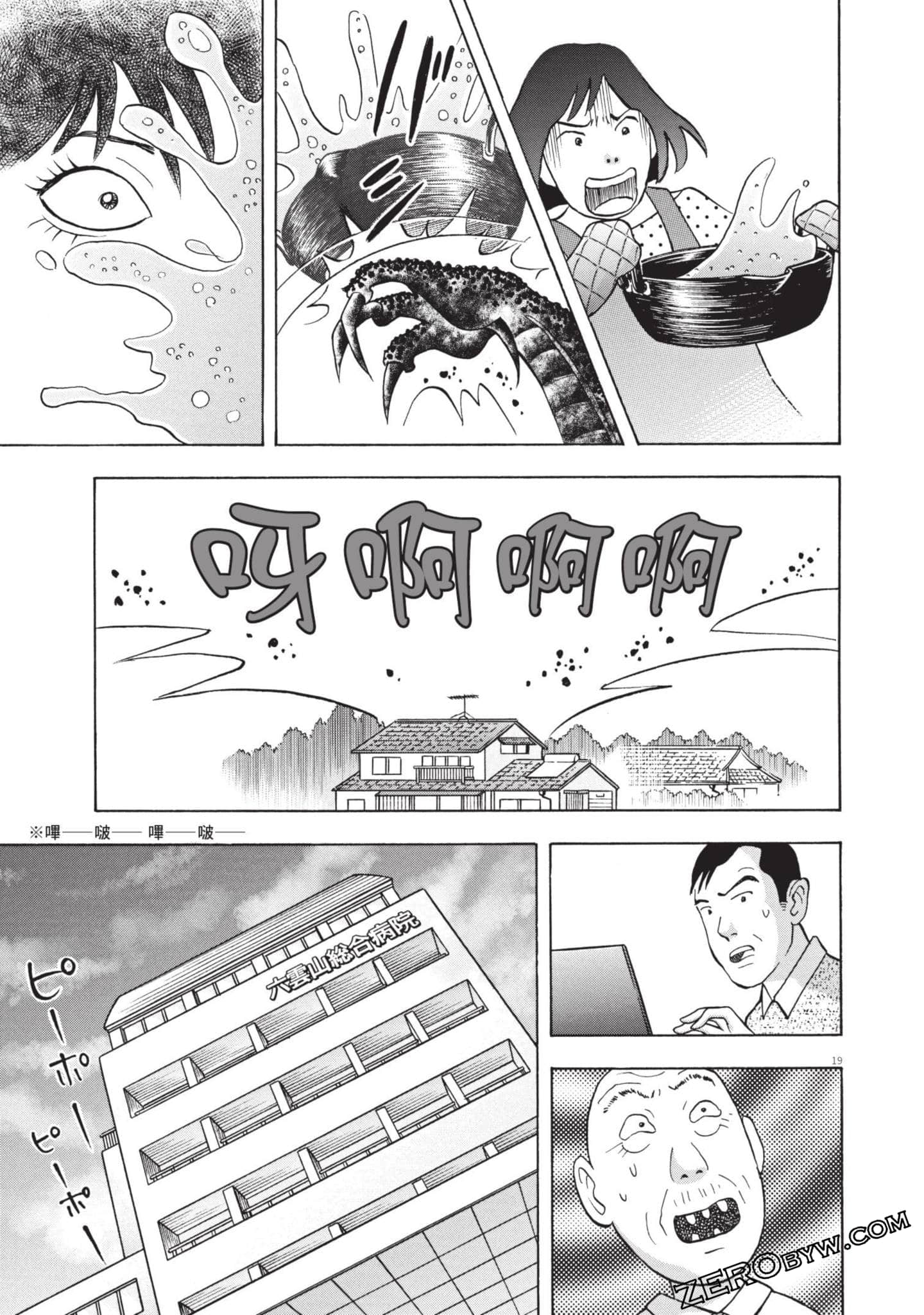 Page 214