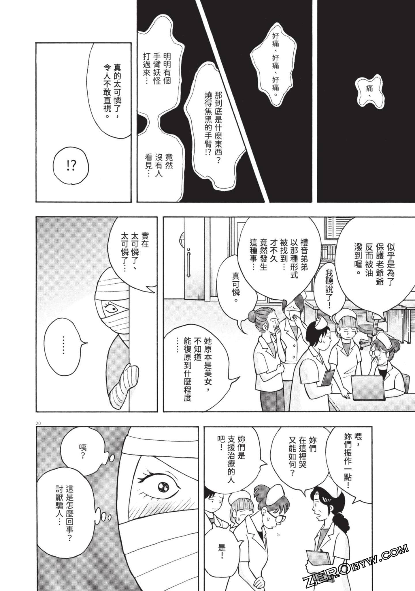 Page 215