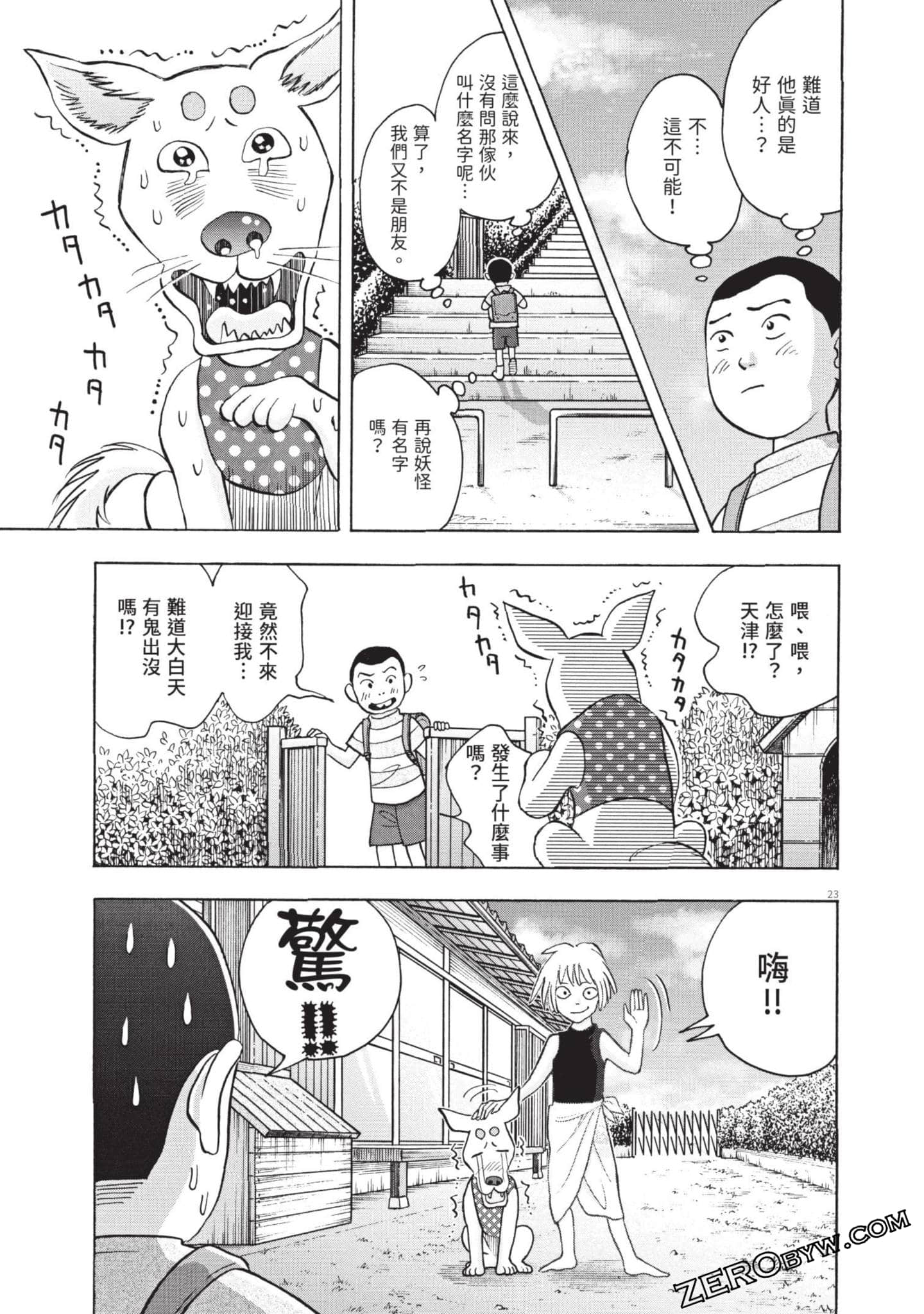 Page 218