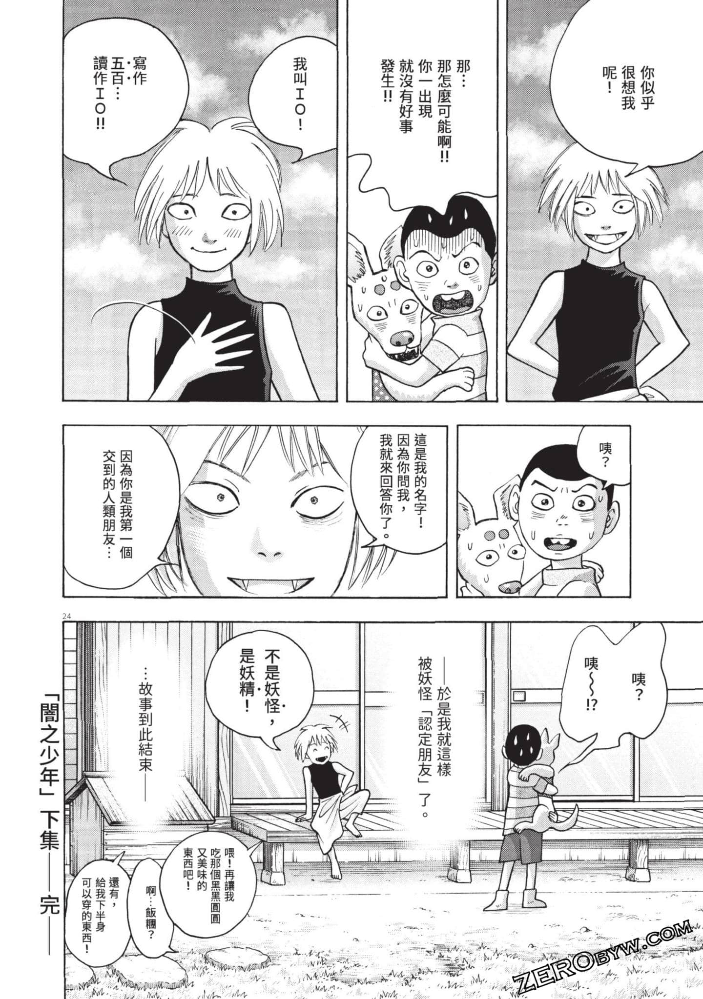 Page 219