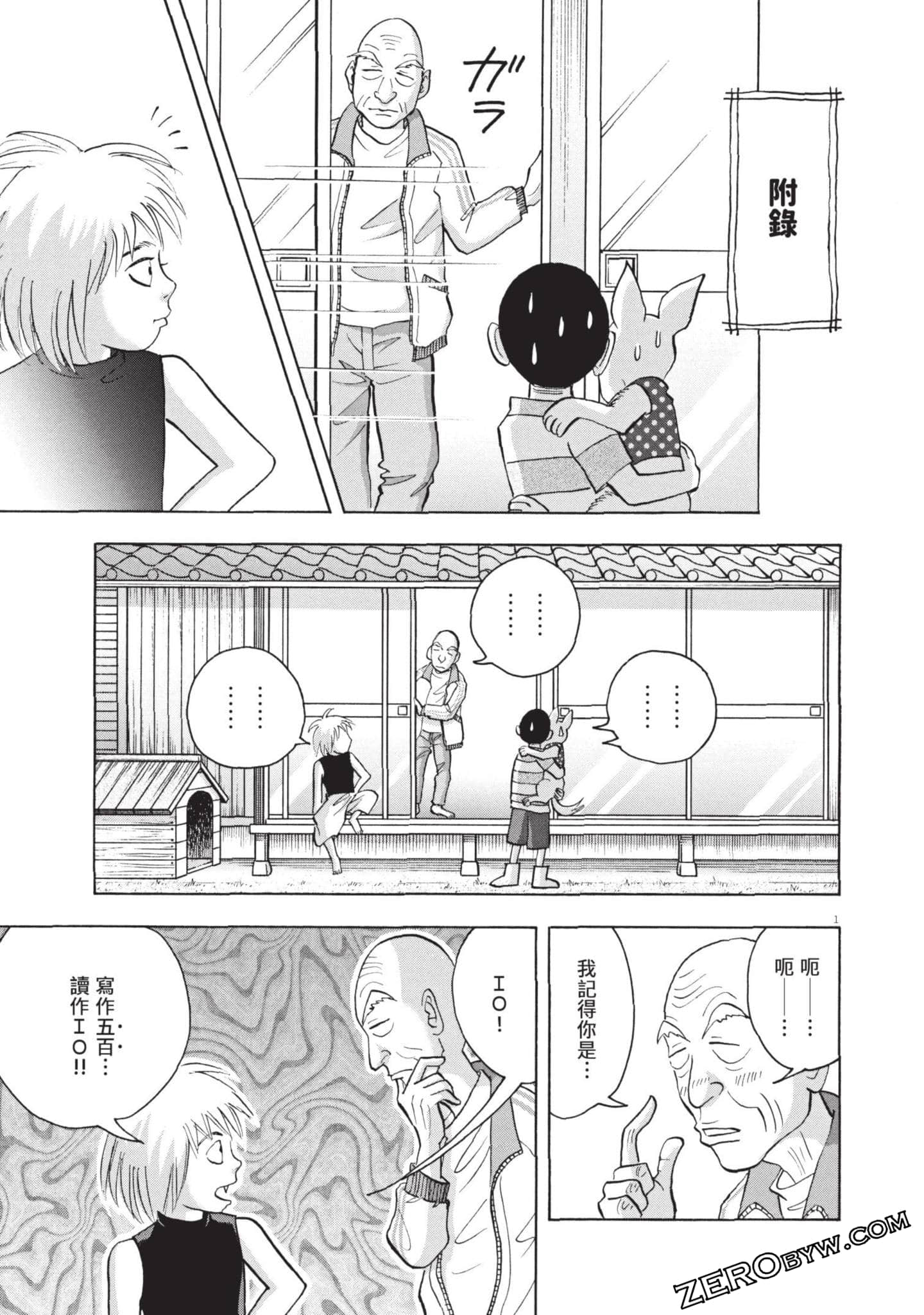 Page 220