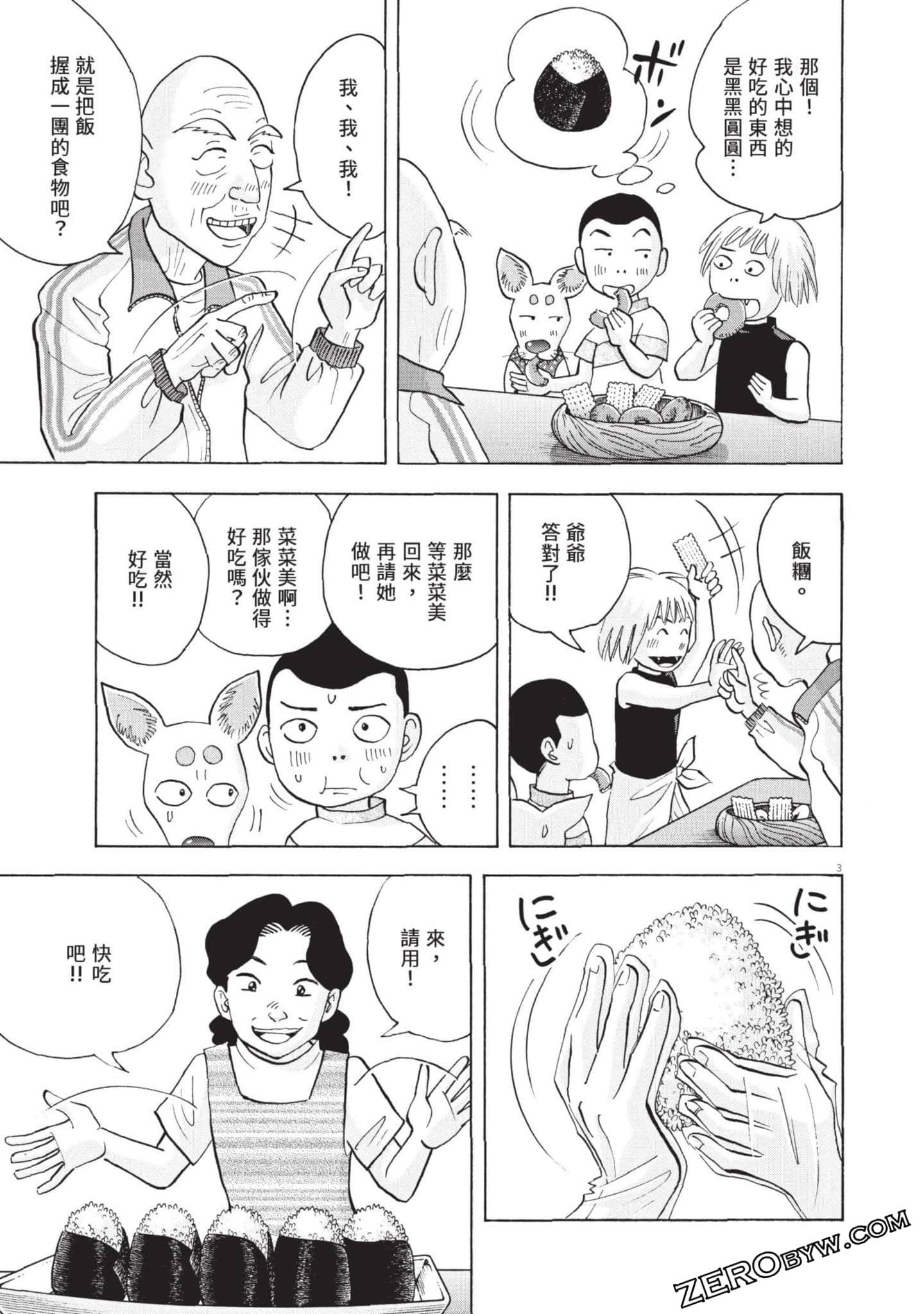 Page 222
