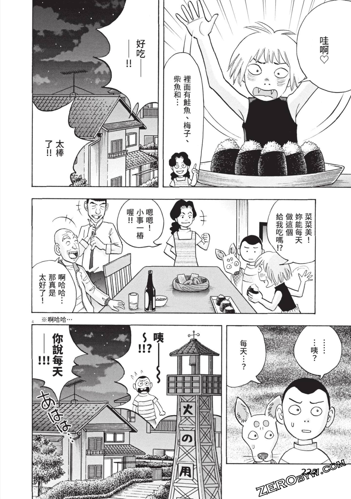 Page 223