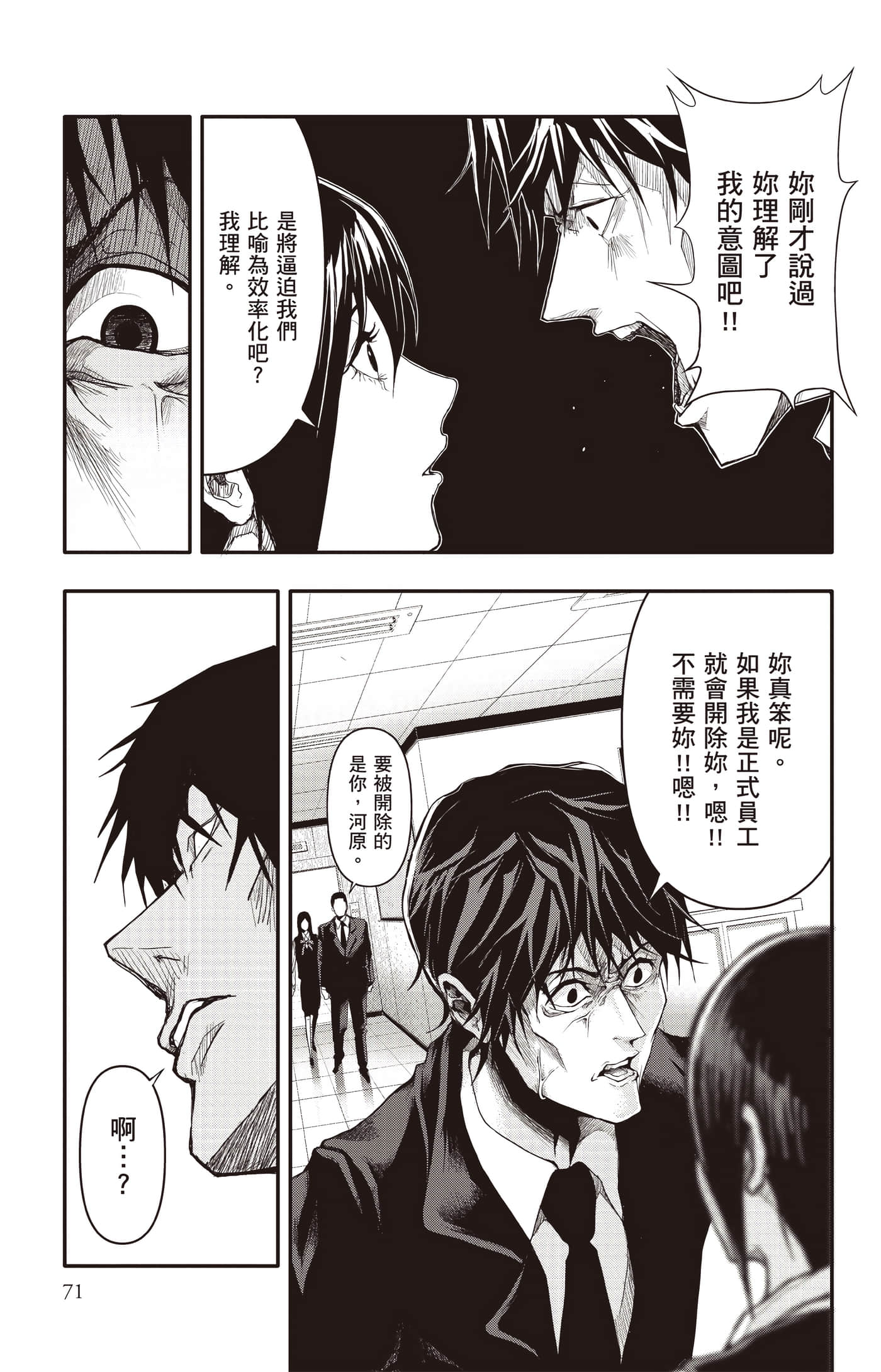 Page 72