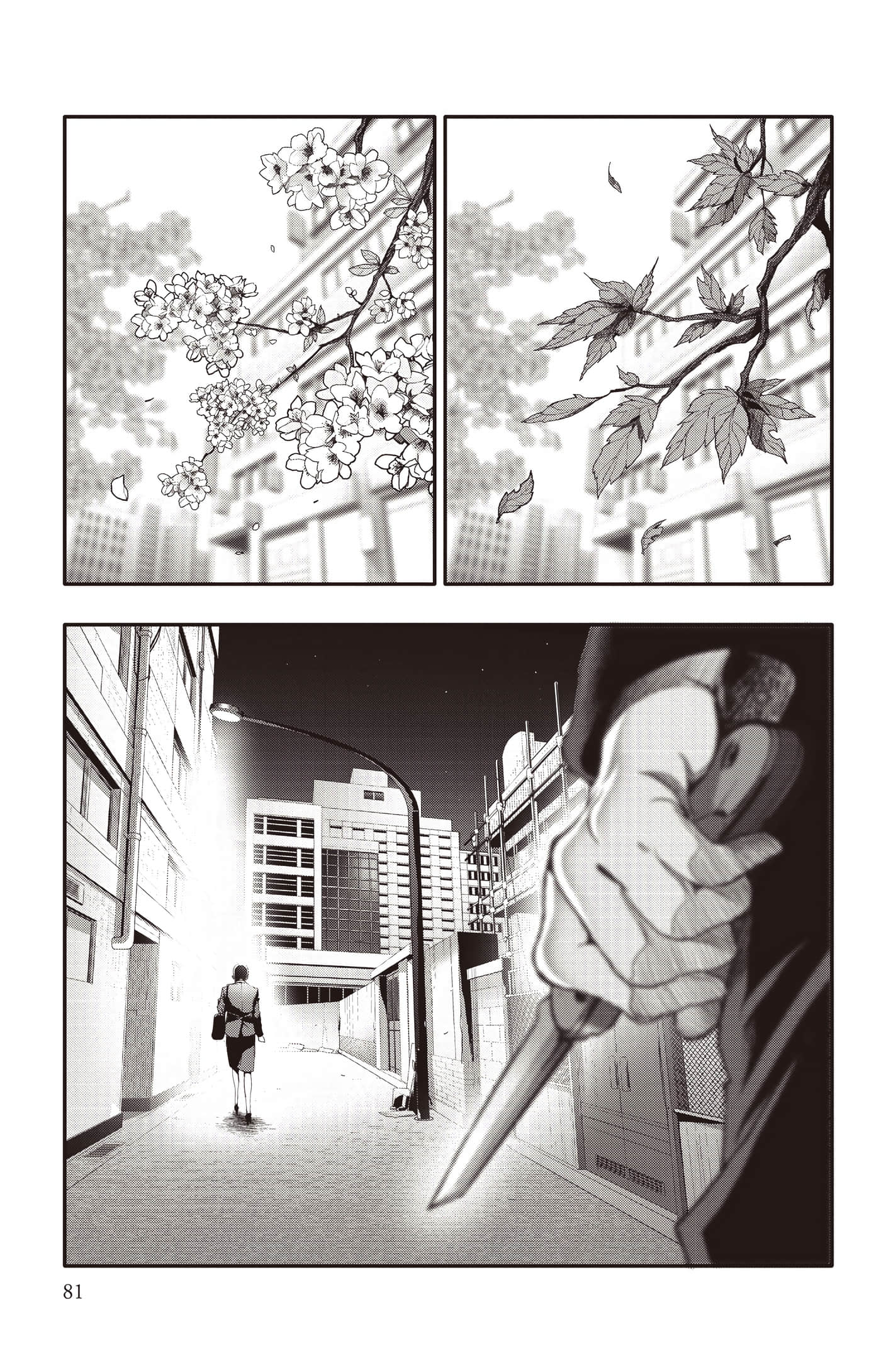Page 82