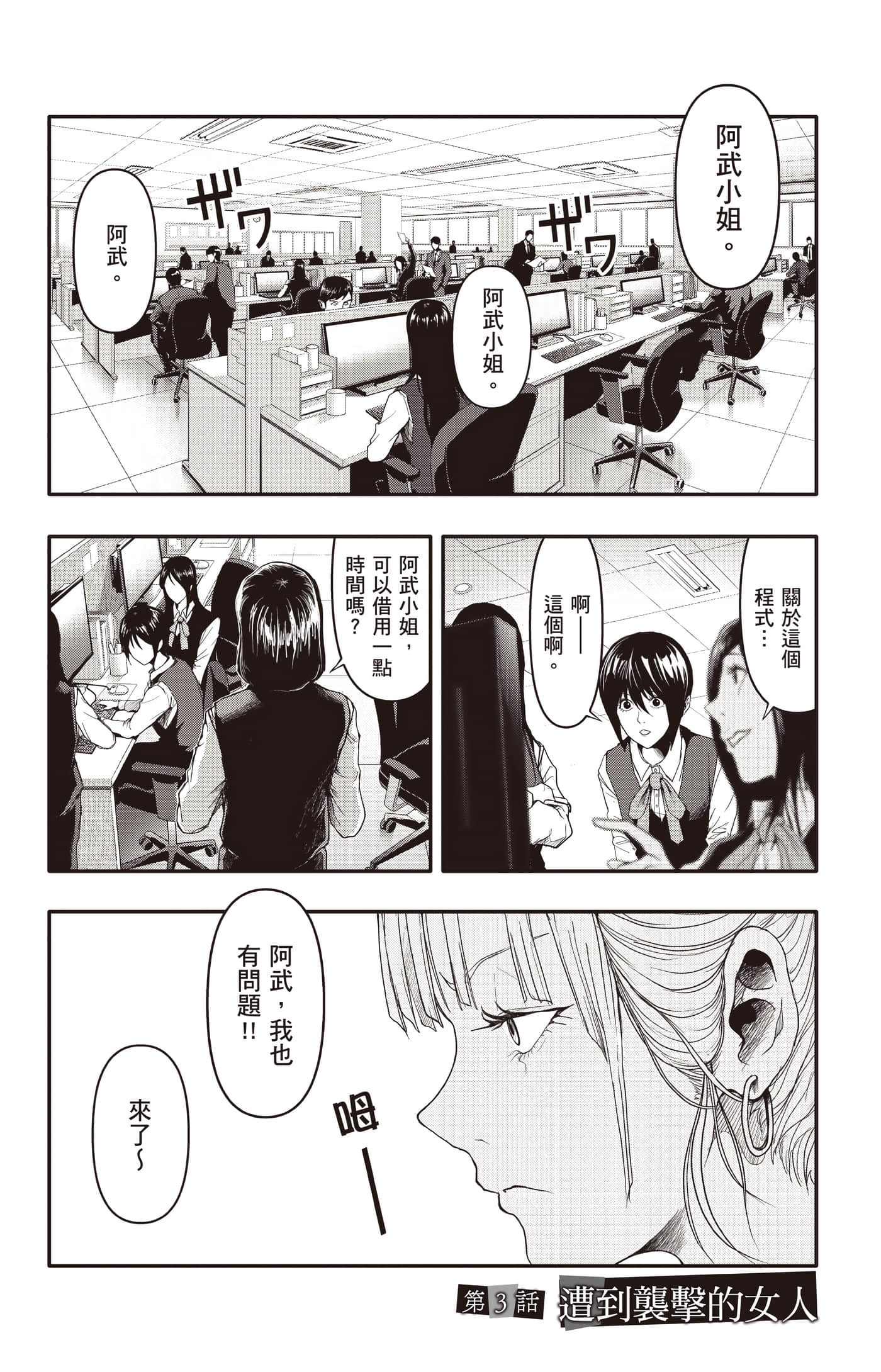 Page 85