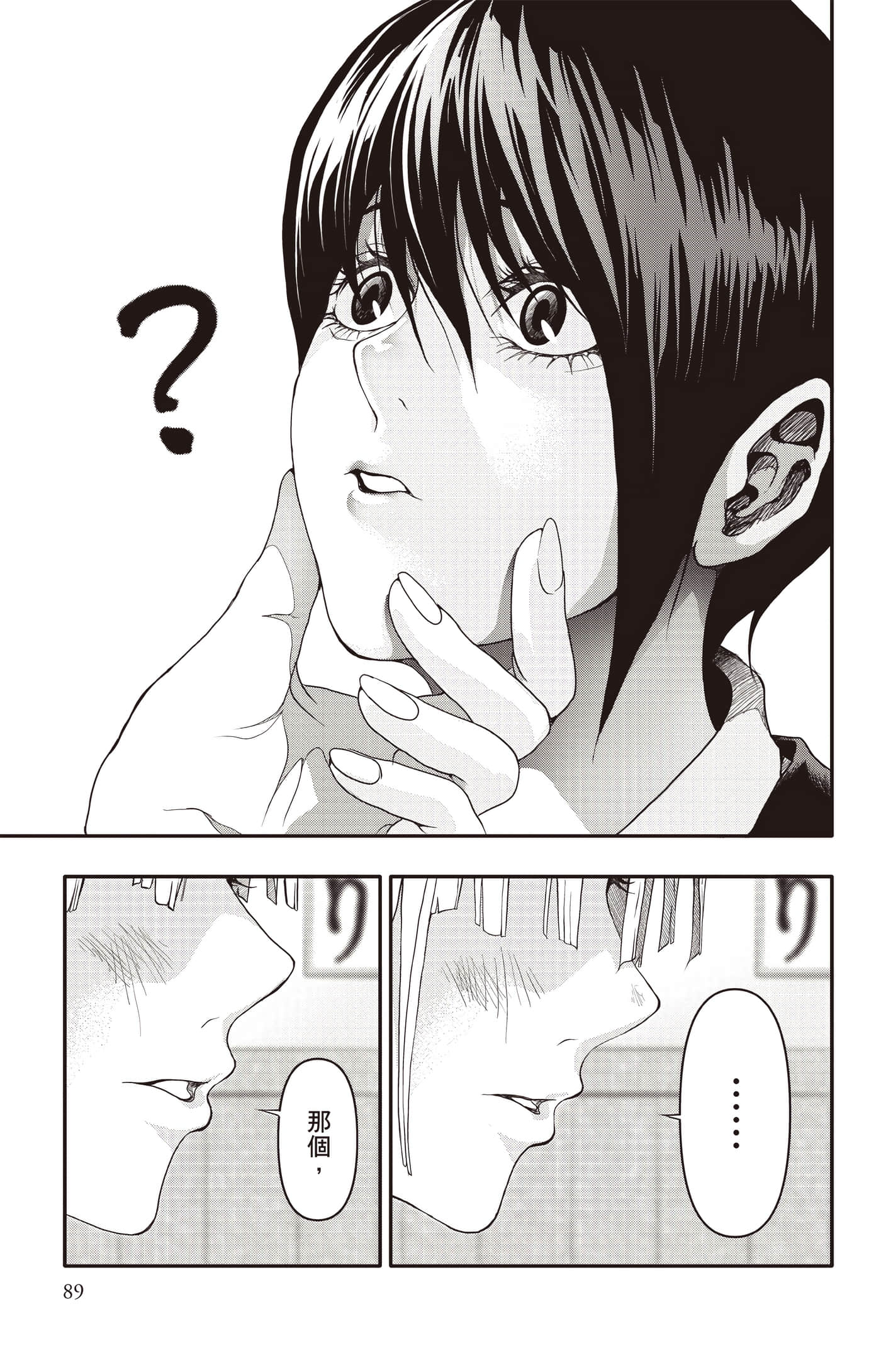 Page 90