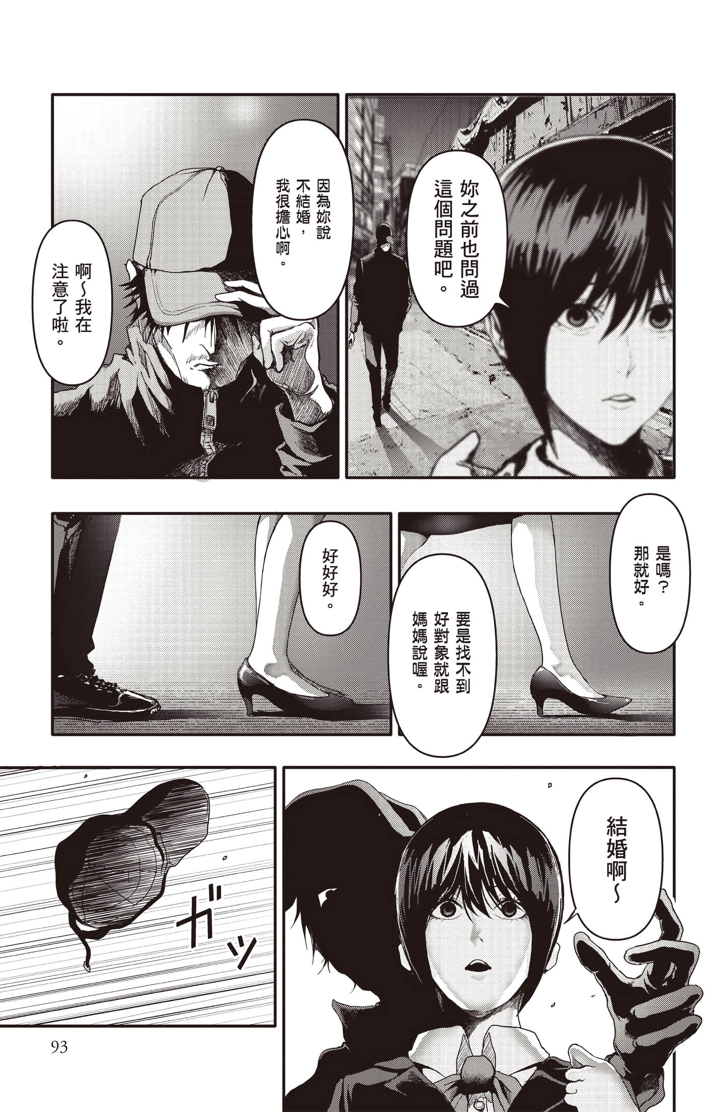 Page 94